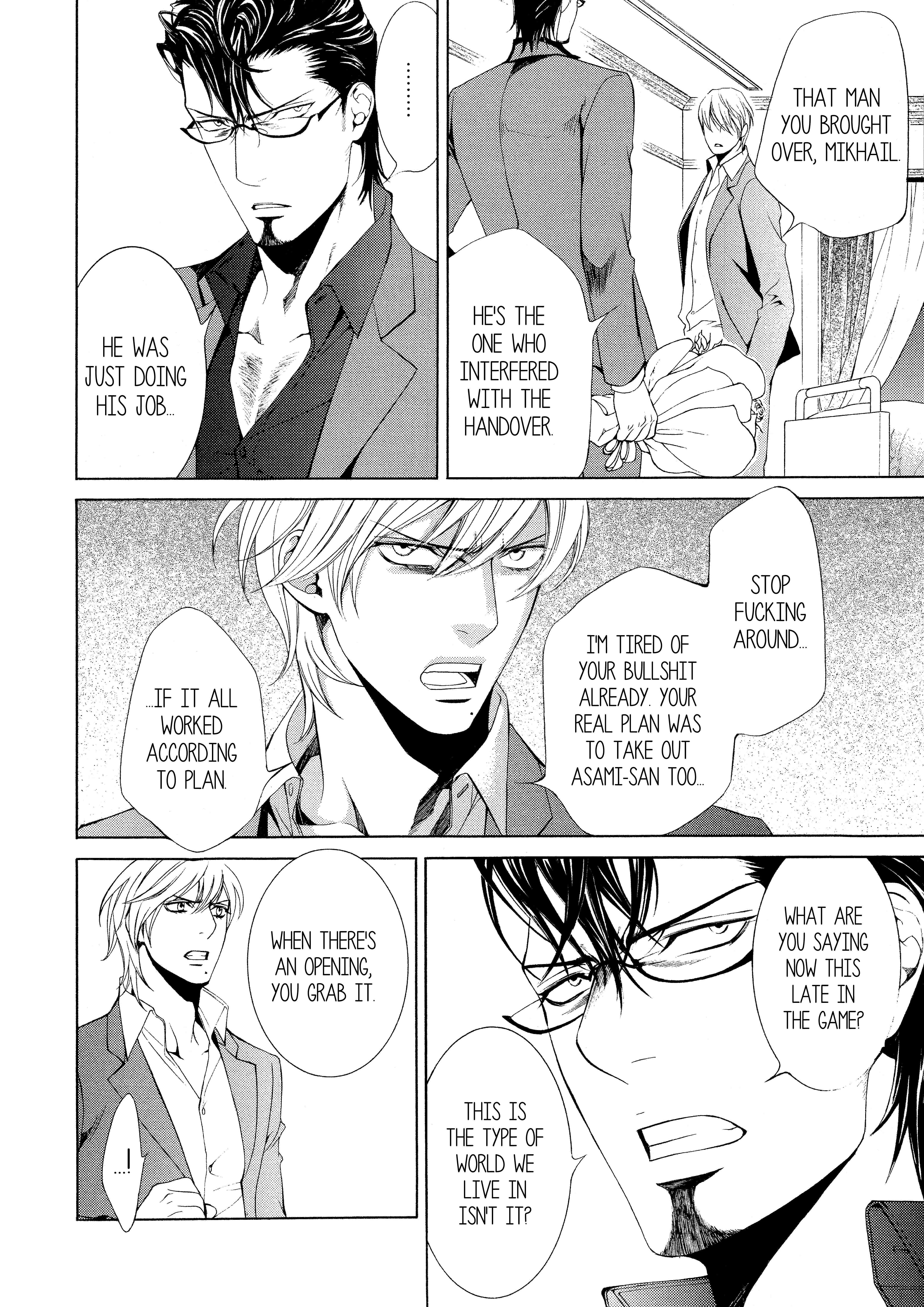 Read Finder chapter 56 image 4 on Lezhin