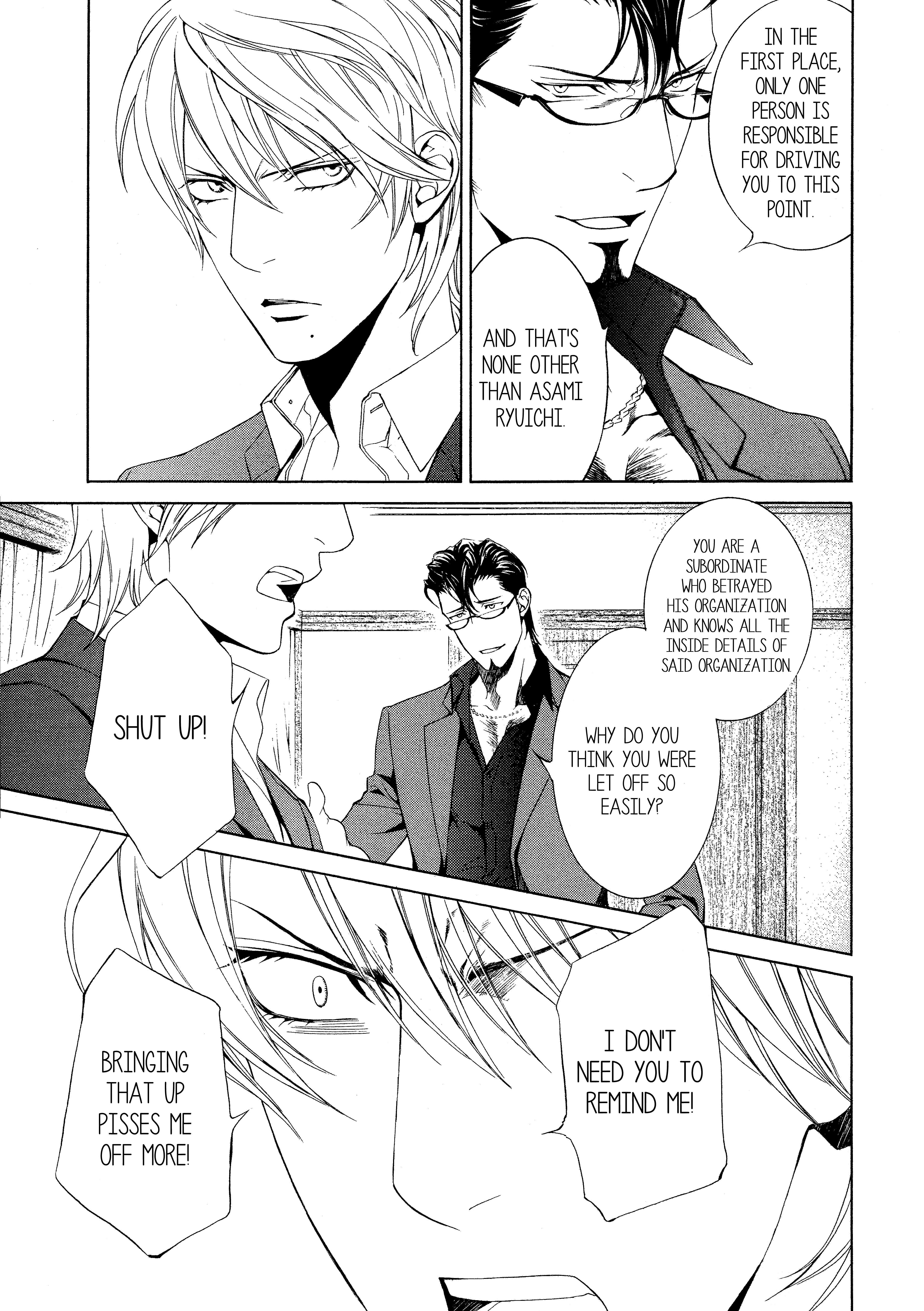 Read Finder chapter 56 image 5 on Lezhin