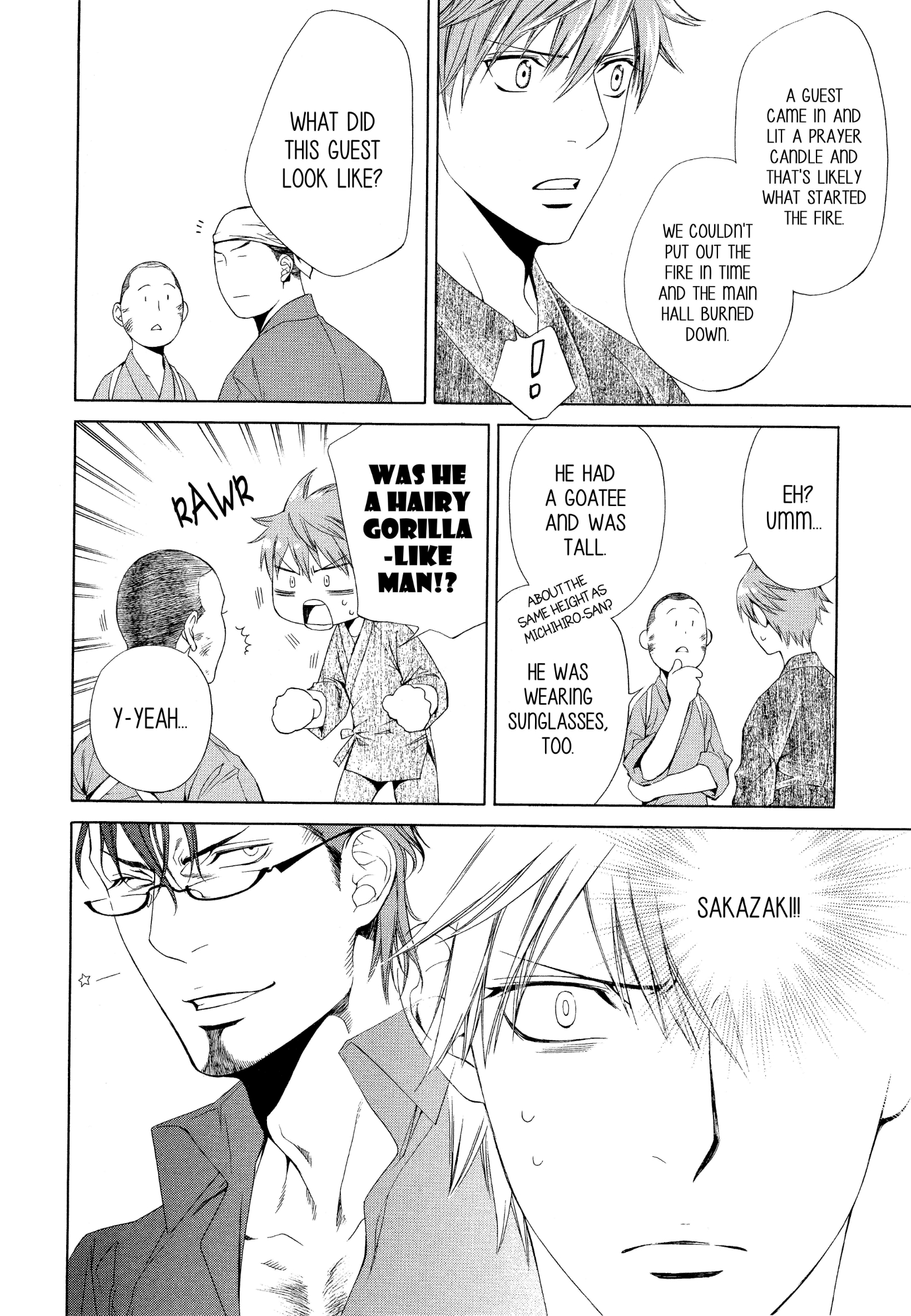 Read Finder chapter 57 image 12 on Lezhin