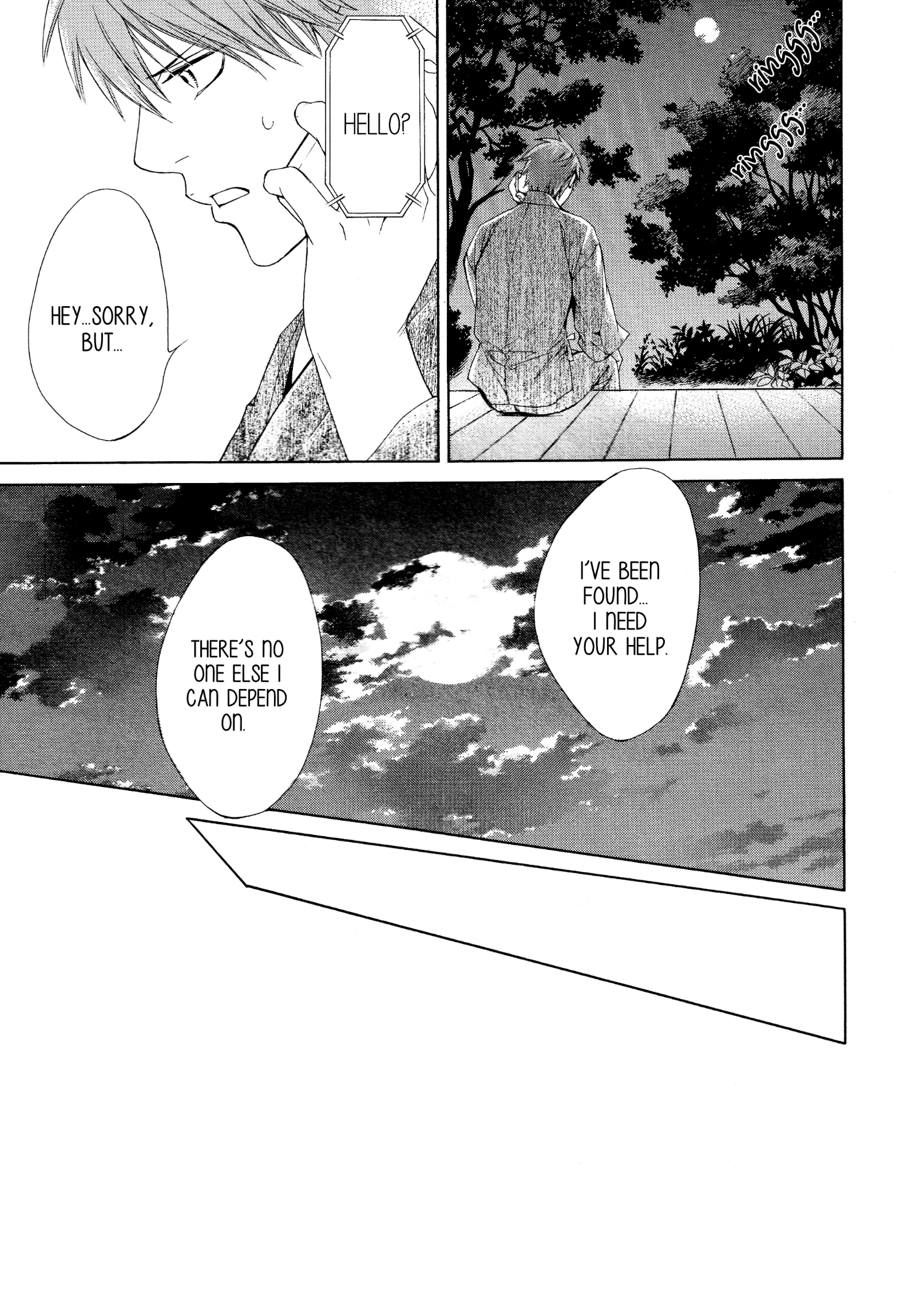 Read Finder chapter 57 image 17 on Lezhin