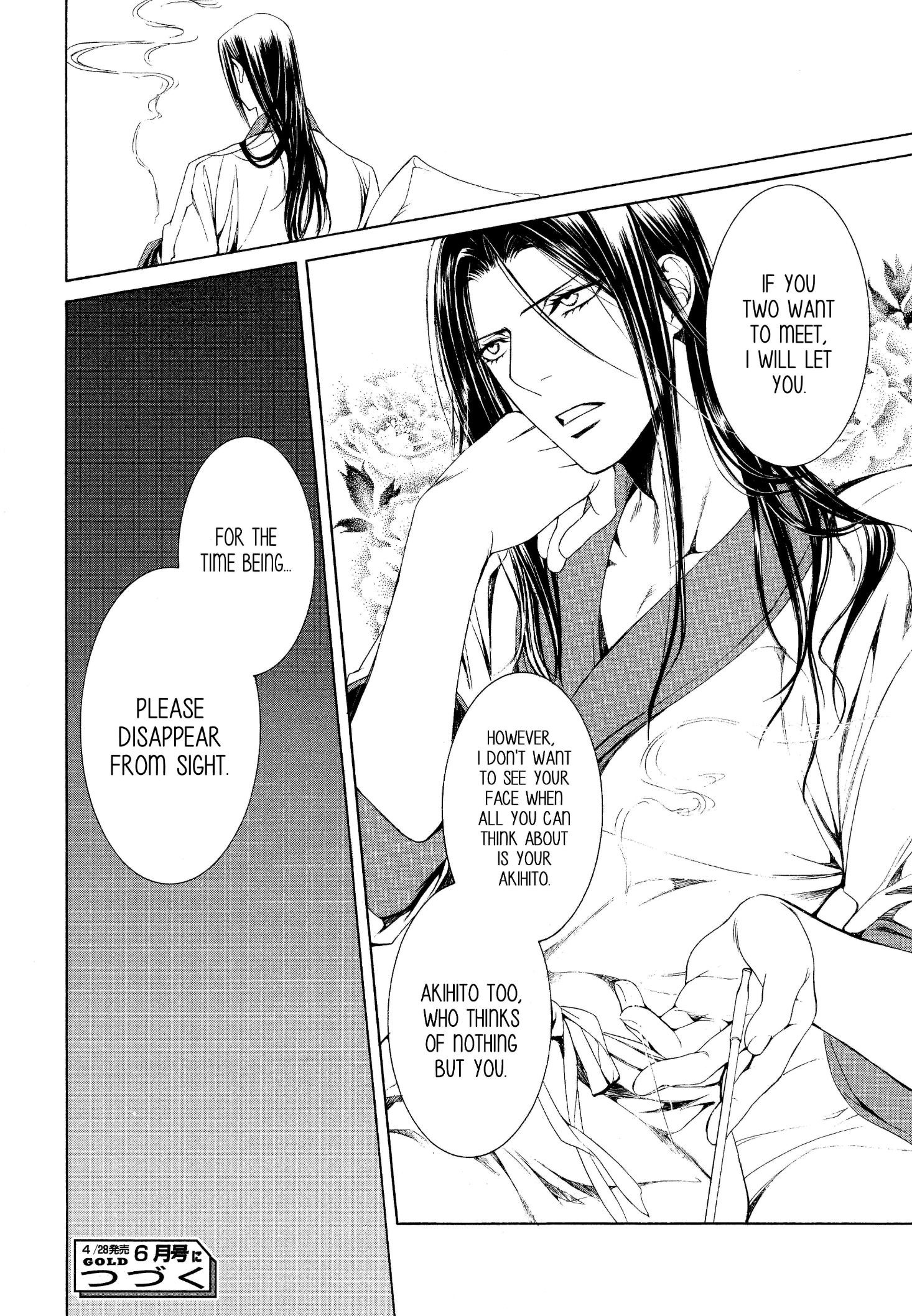 Read Finder chapter 57 image 32 on Lezhin