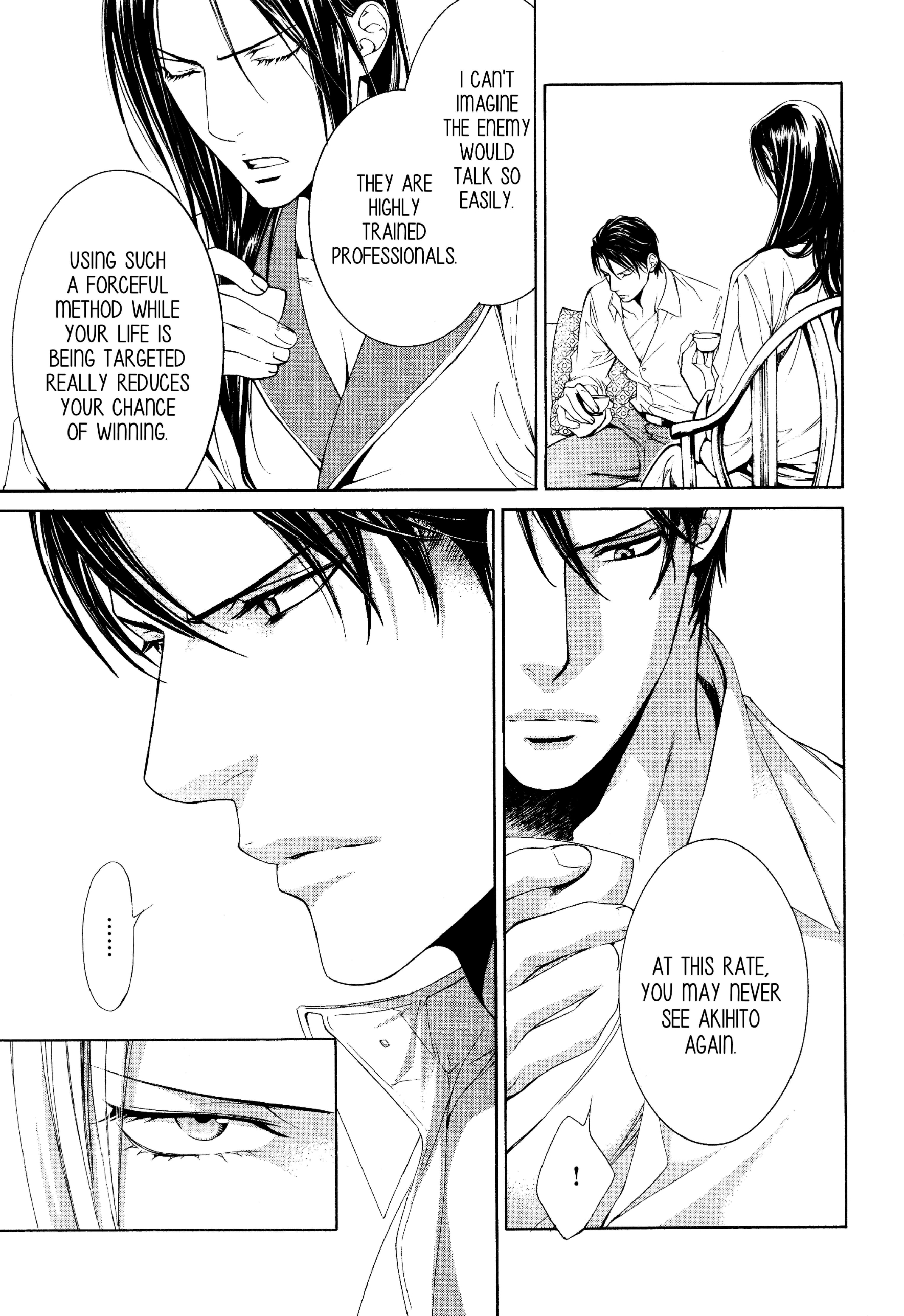 Read Finder chapter 57 image 5 on Lezhin
