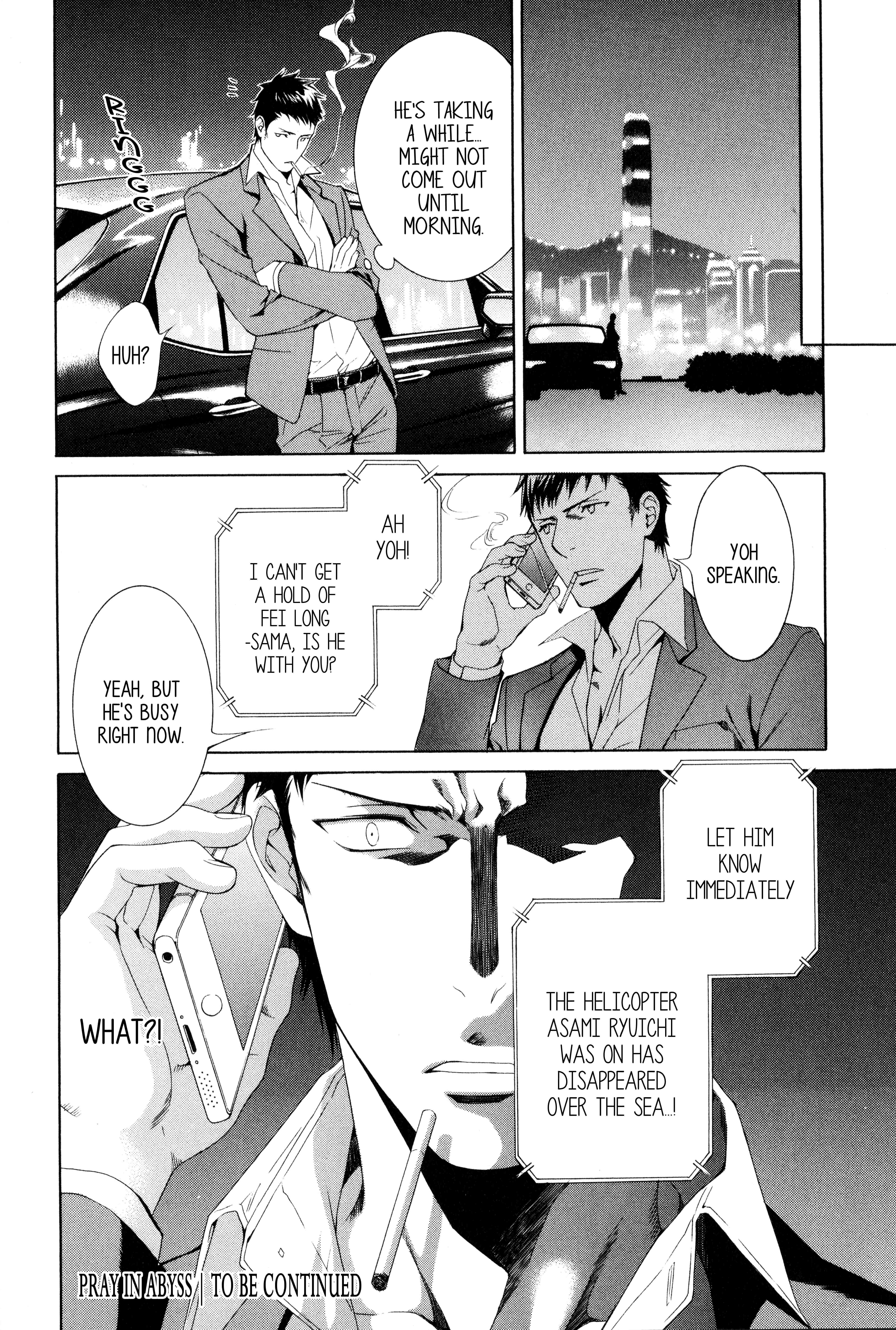 Read Finder chapter 58.1 image 14 on Lezhin