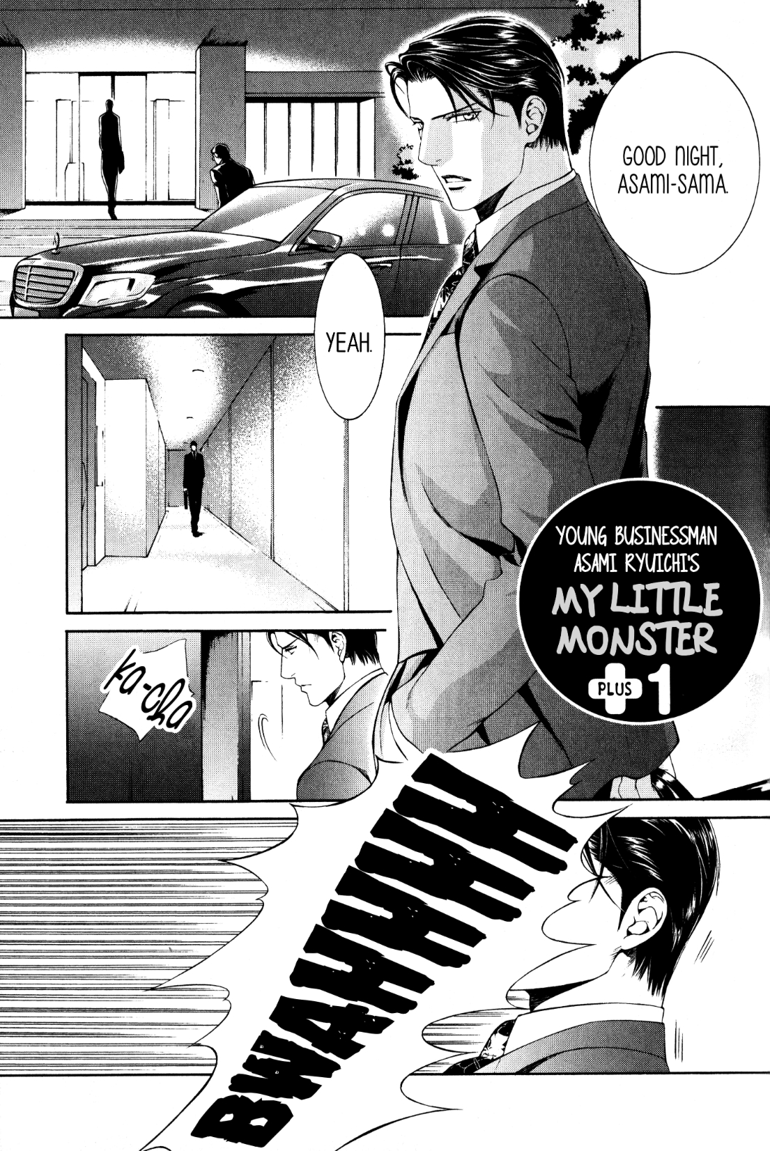 Read Finder chapter 58.5 image 2 on Lezhin