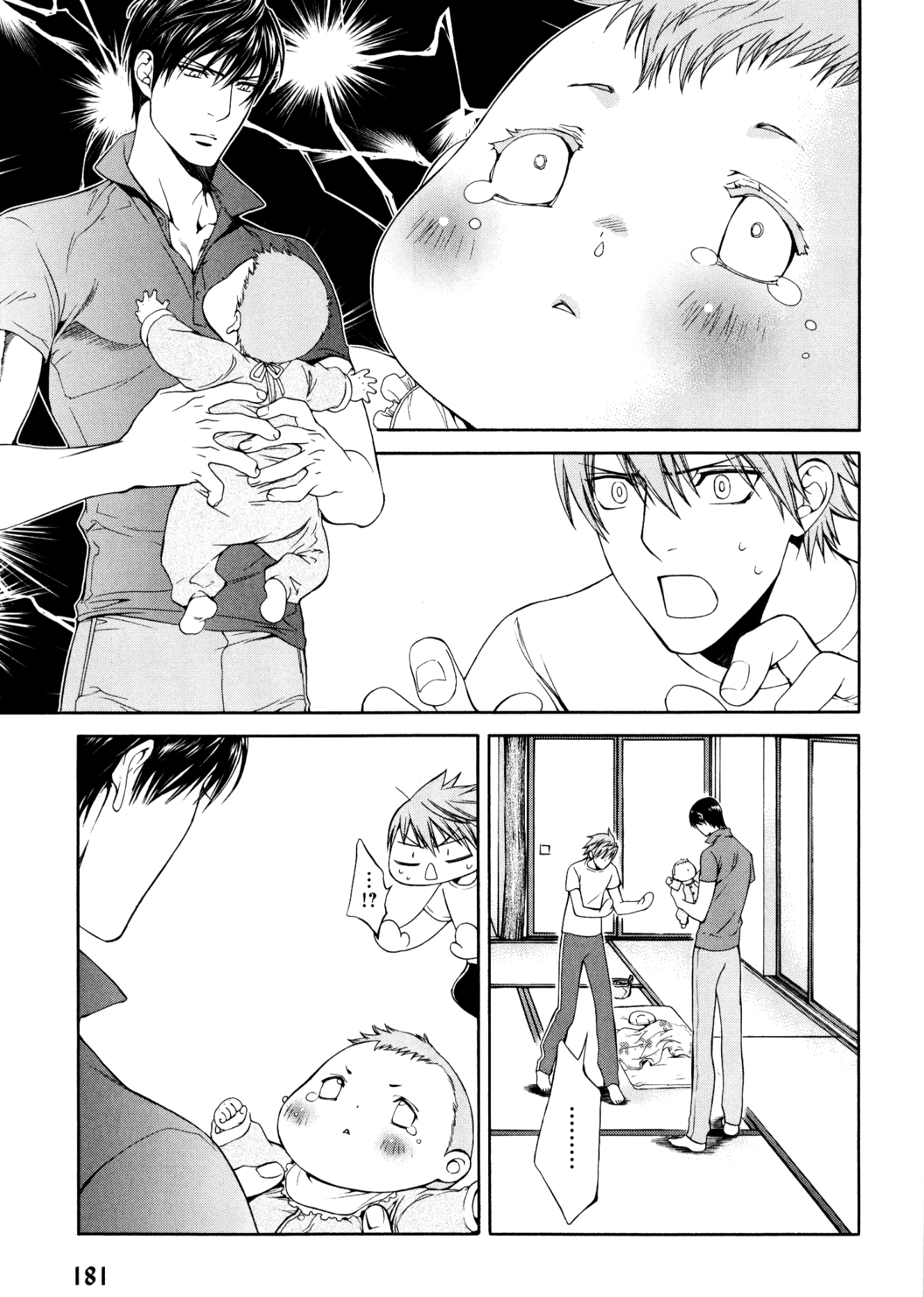 Read Finder chapter 58.5 image 8 on Lezhin