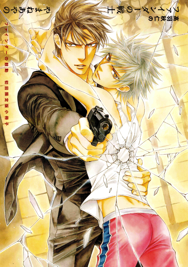 Read Finder chapter 58.6 image 1 on Lezhin