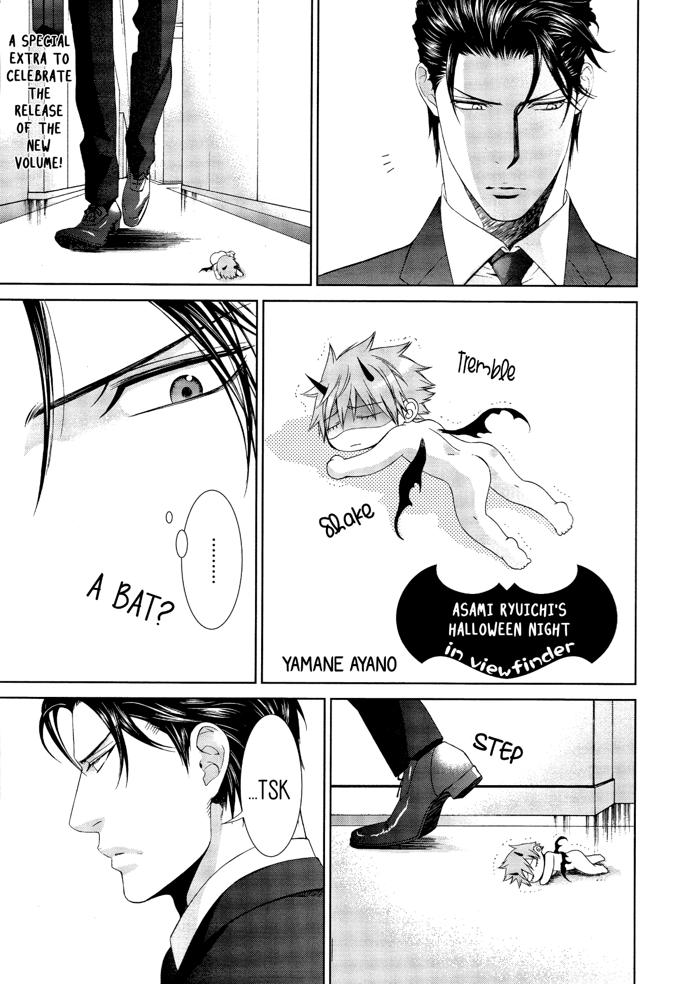 Read Finder chapter 58.7 image 2 on Lezhin