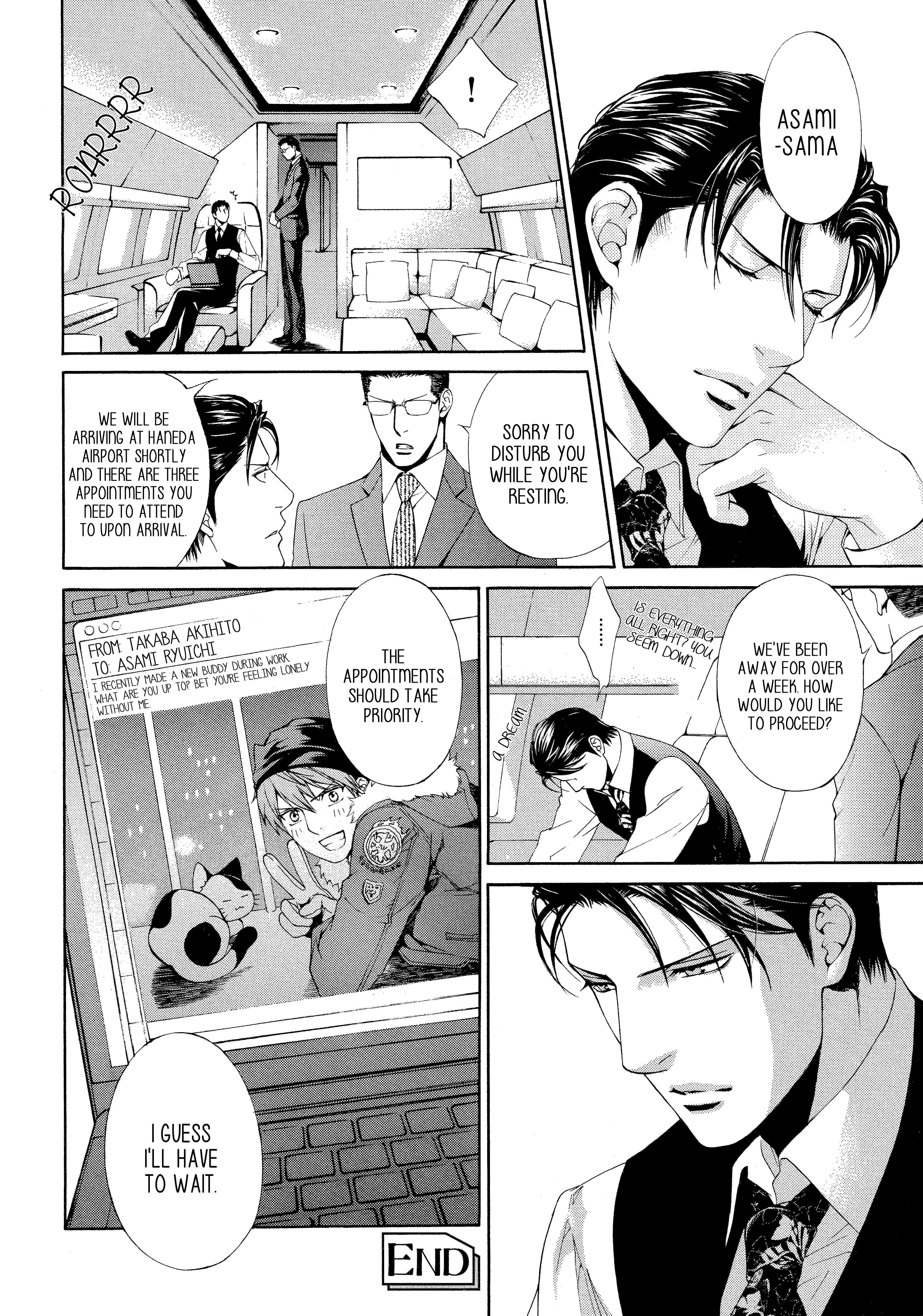 Read Finder chapter 58.9 image 12 on Lezhin