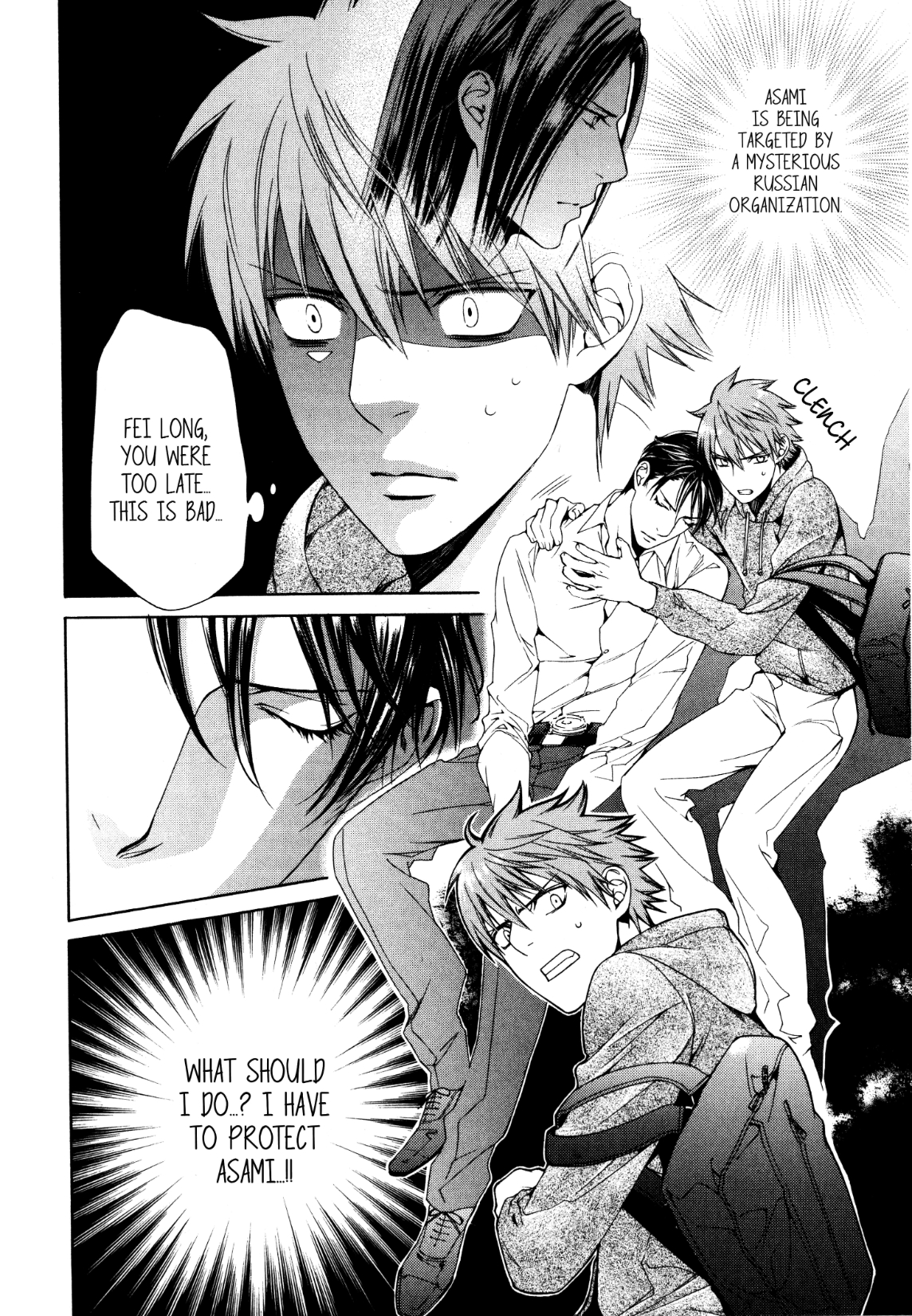 Read Finder chapter 58 image 10 on Lezhin