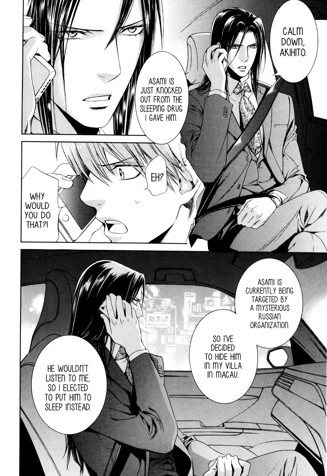 Read Finder chapter 58 image 6 on Lezhin