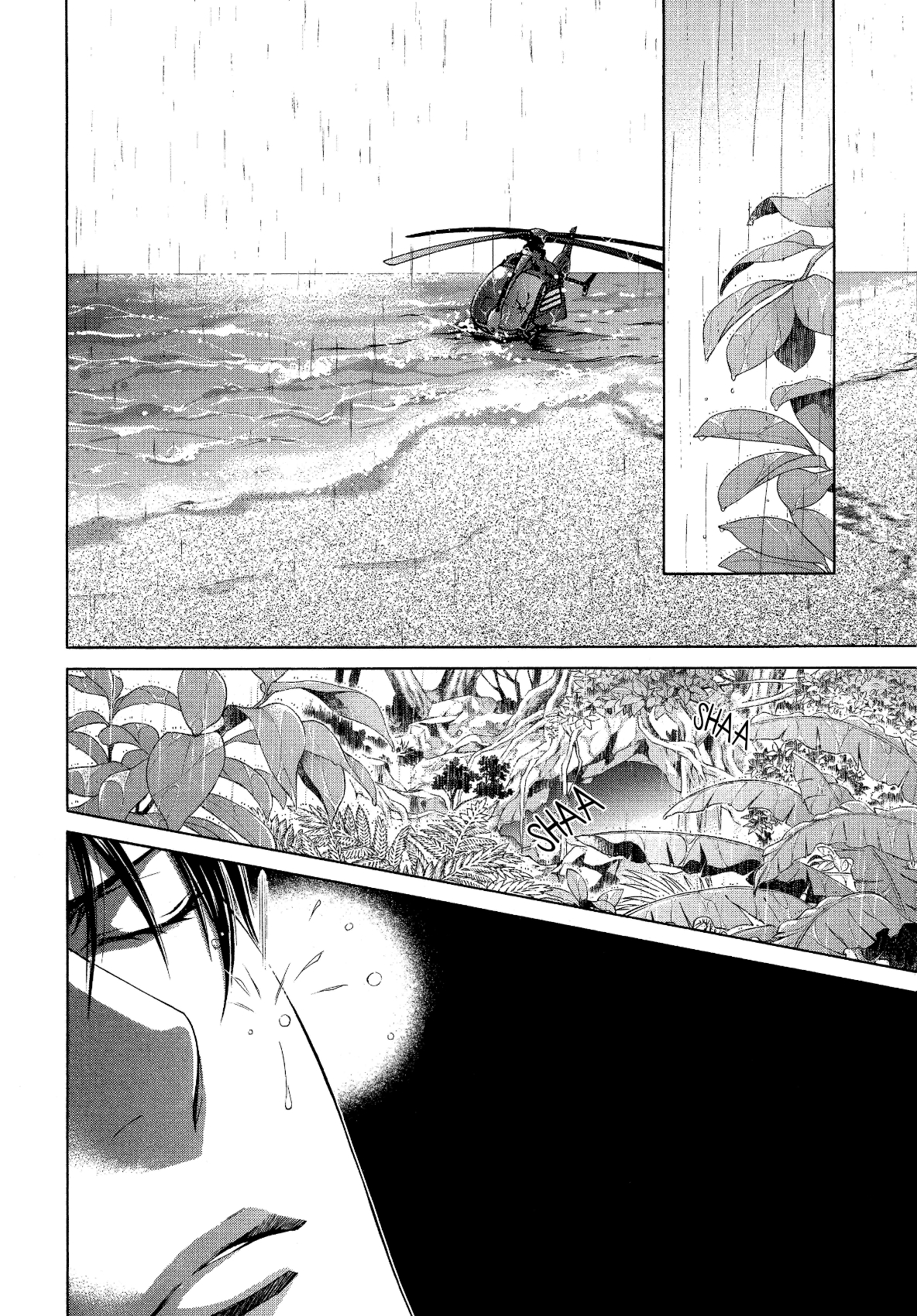 Read Finder chapter 59 image 12 on Lezhin
