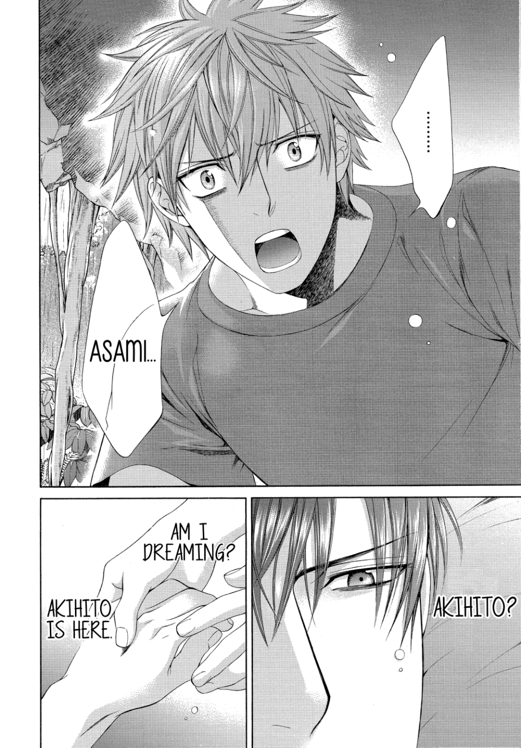 Read Finder chapter 59 image 14 on Lezhin