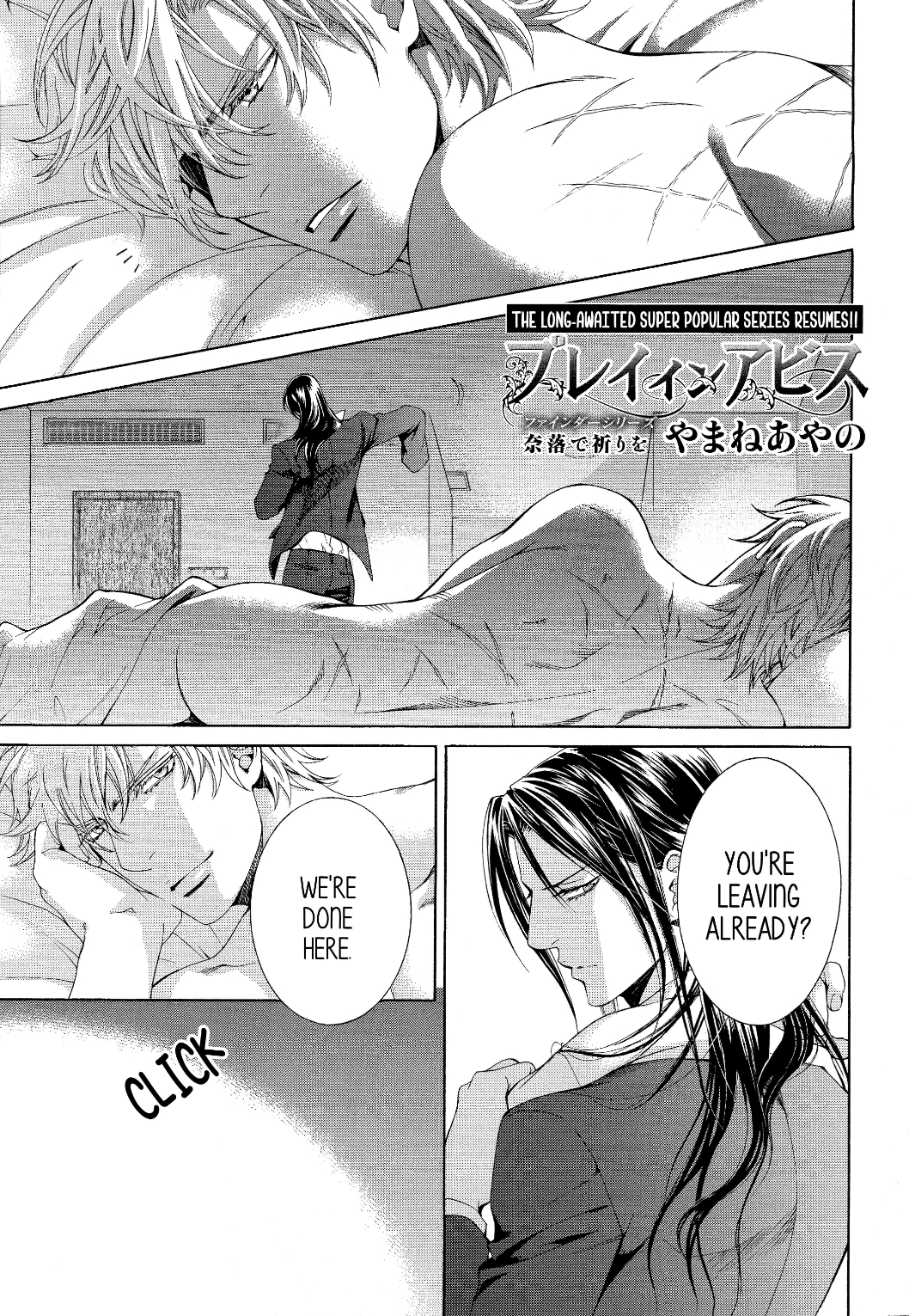 Read Finder chapter 59 image 4 on Lezhin