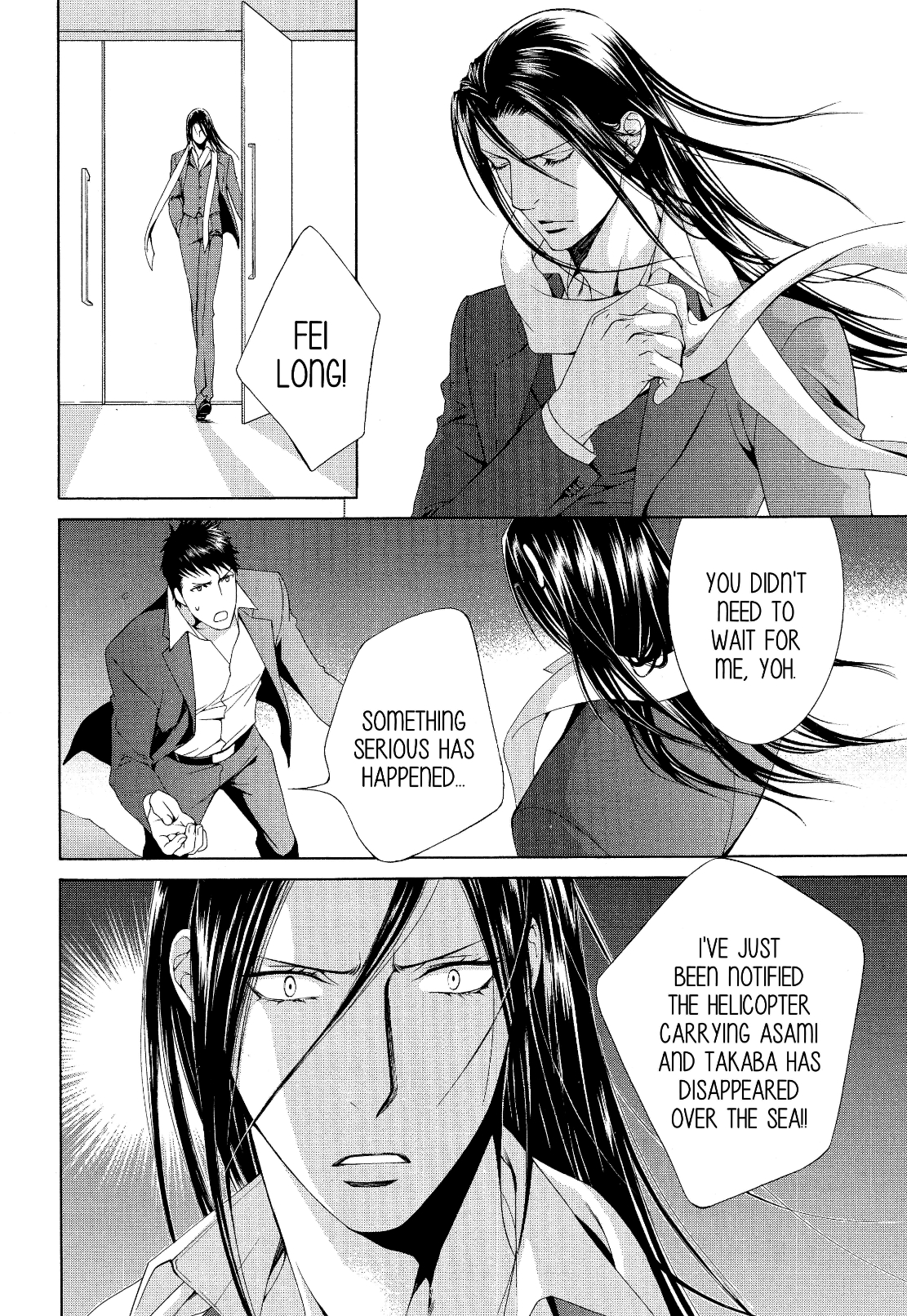 Read Finder chapter 59 image 6 on Lezhin