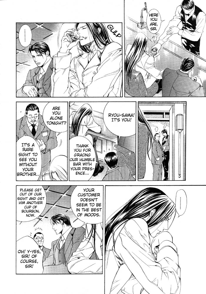 Read Finder chapter 6 image 11 on Lezhin