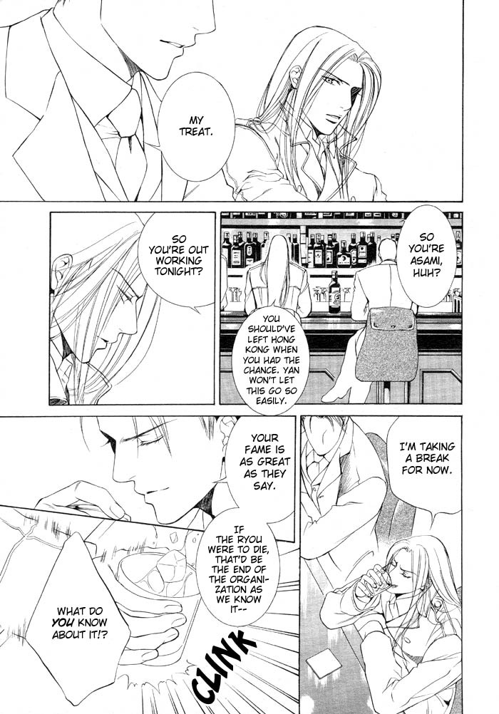 Read Finder chapter 6 image 12 on Lezhin