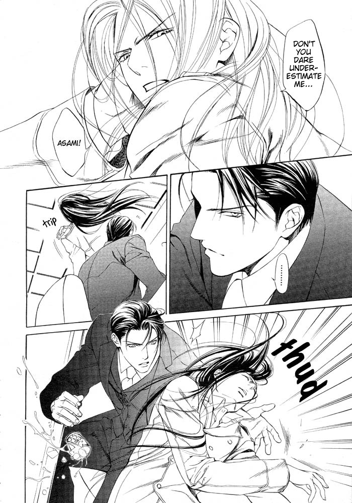 Read Finder chapter 6 image 17 on Lezhin