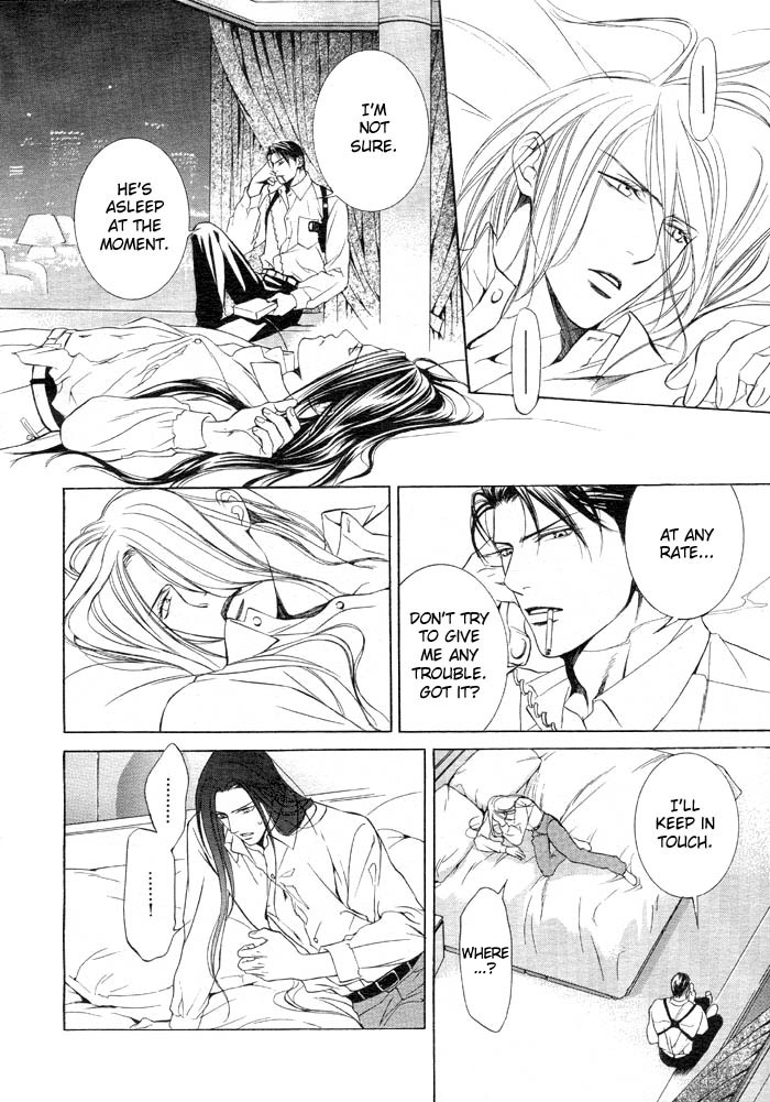 Read Finder chapter 6 image 19 on Lezhin