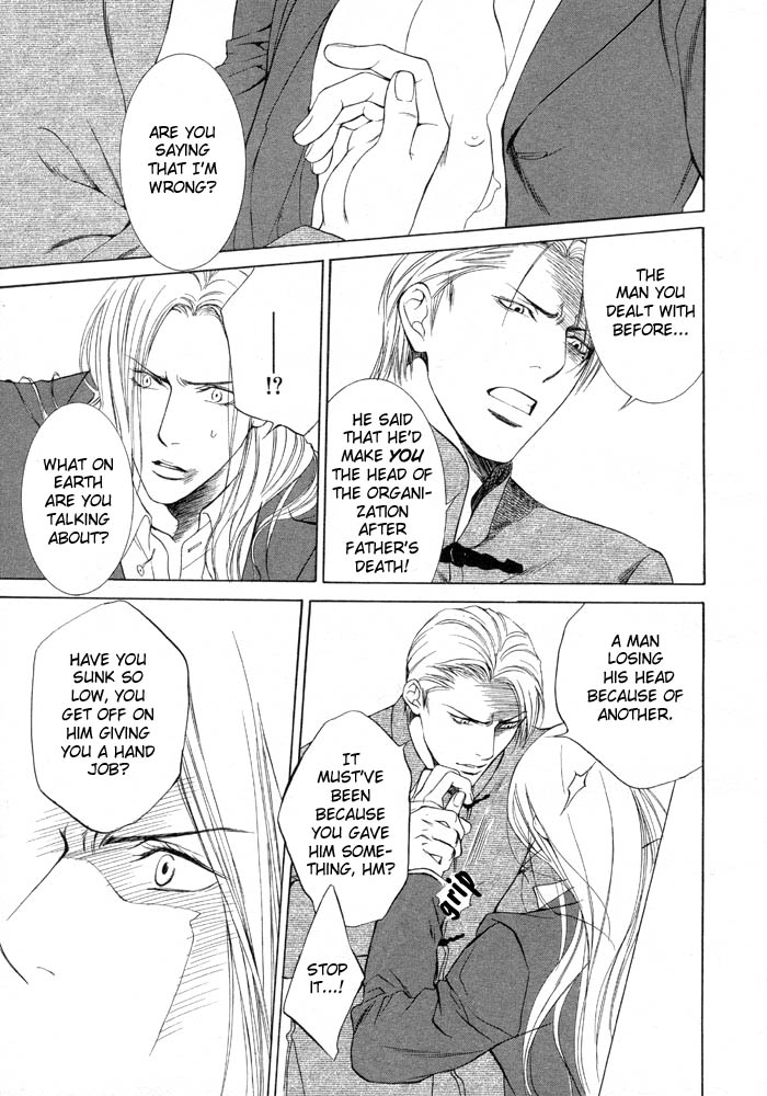 Read Finder chapter 6 image 2 on Lezhin
