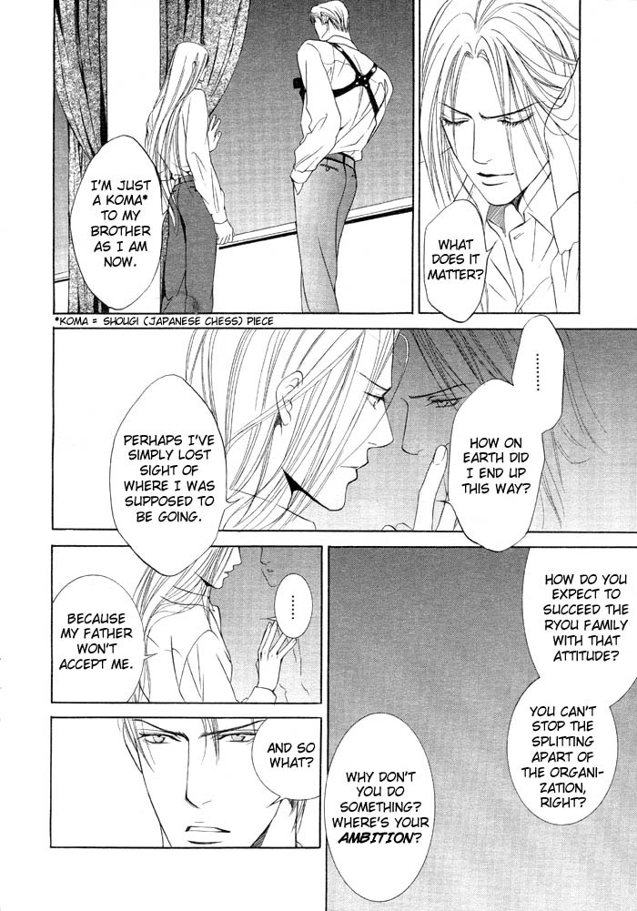 Read Finder chapter 6 image 21 on Lezhin
