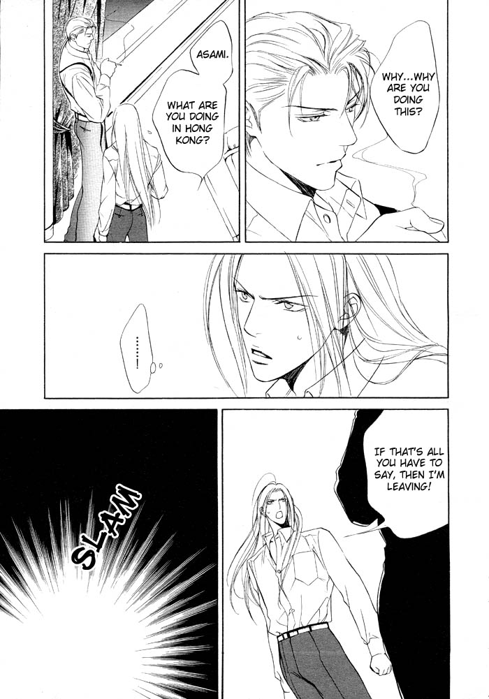 Read Finder chapter 6 image 24 on Lezhin