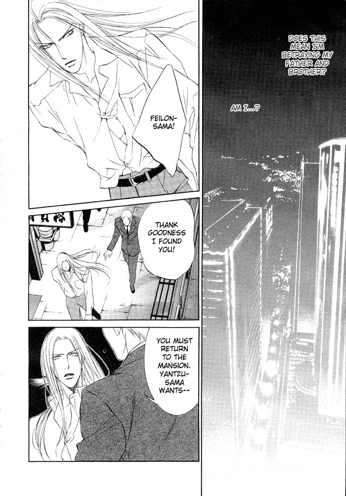 Read Finder chapter 6 image 25 on Lezhin