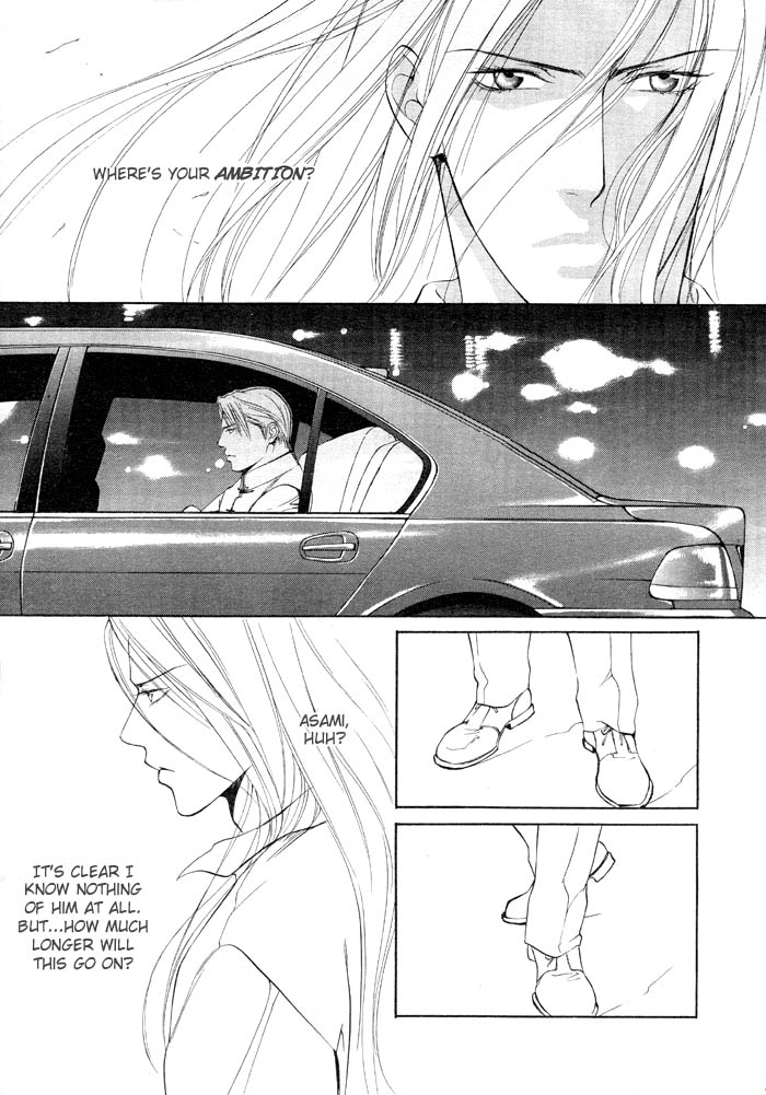 Read Finder chapter 6 image 26 on Lezhin