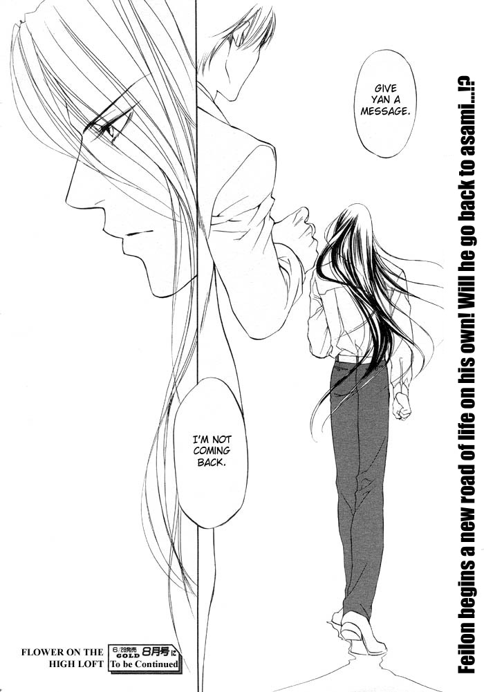 Read Finder chapter 6 image 27 on Lezhin