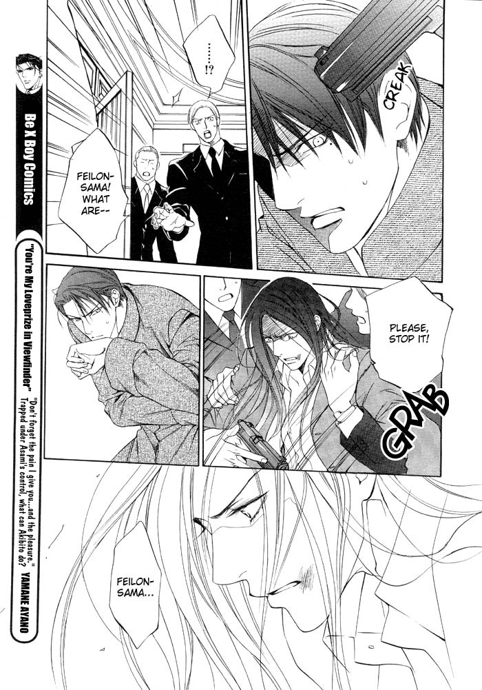 Read Finder chapter 6 image 4 on Lezhin