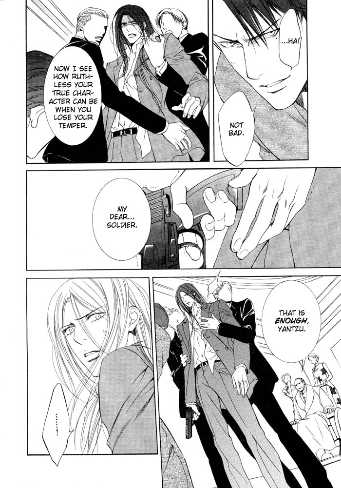 Read Finder chapter 6 image 5 on Lezhin