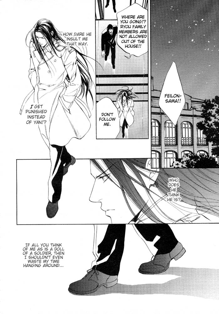 Read Finder chapter 6 image 7 on Lezhin