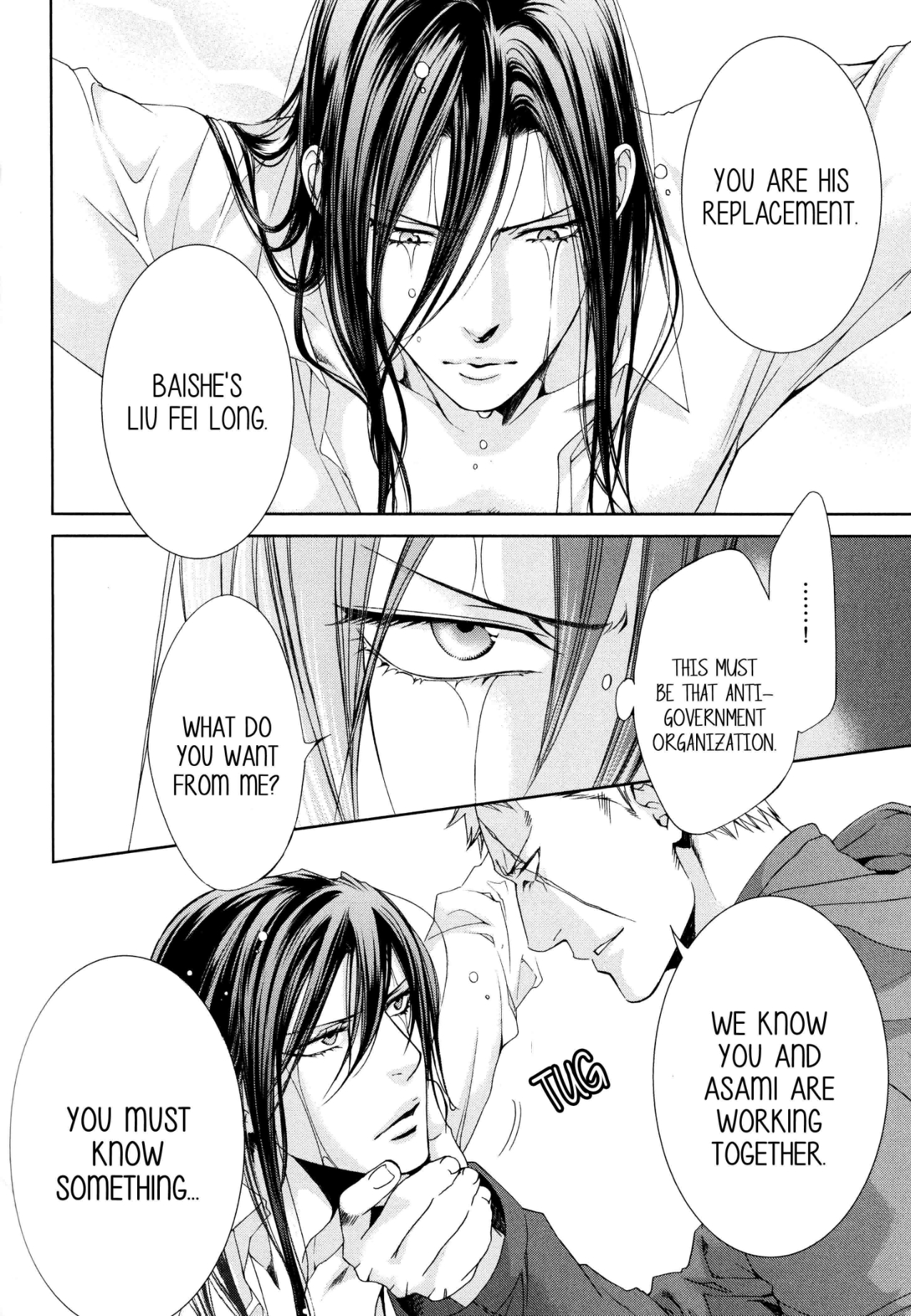 Read Finder chapter 60 image 10 on Lezhin