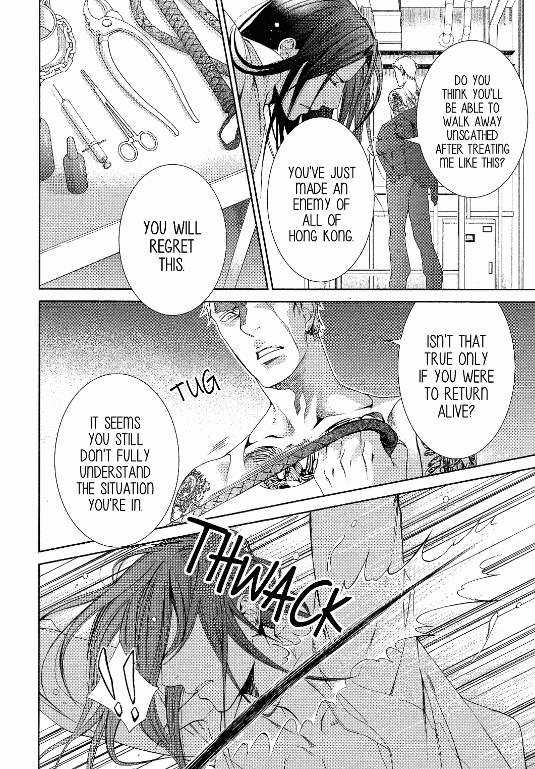 Read Finder chapter 60 image 12 on Lezhin