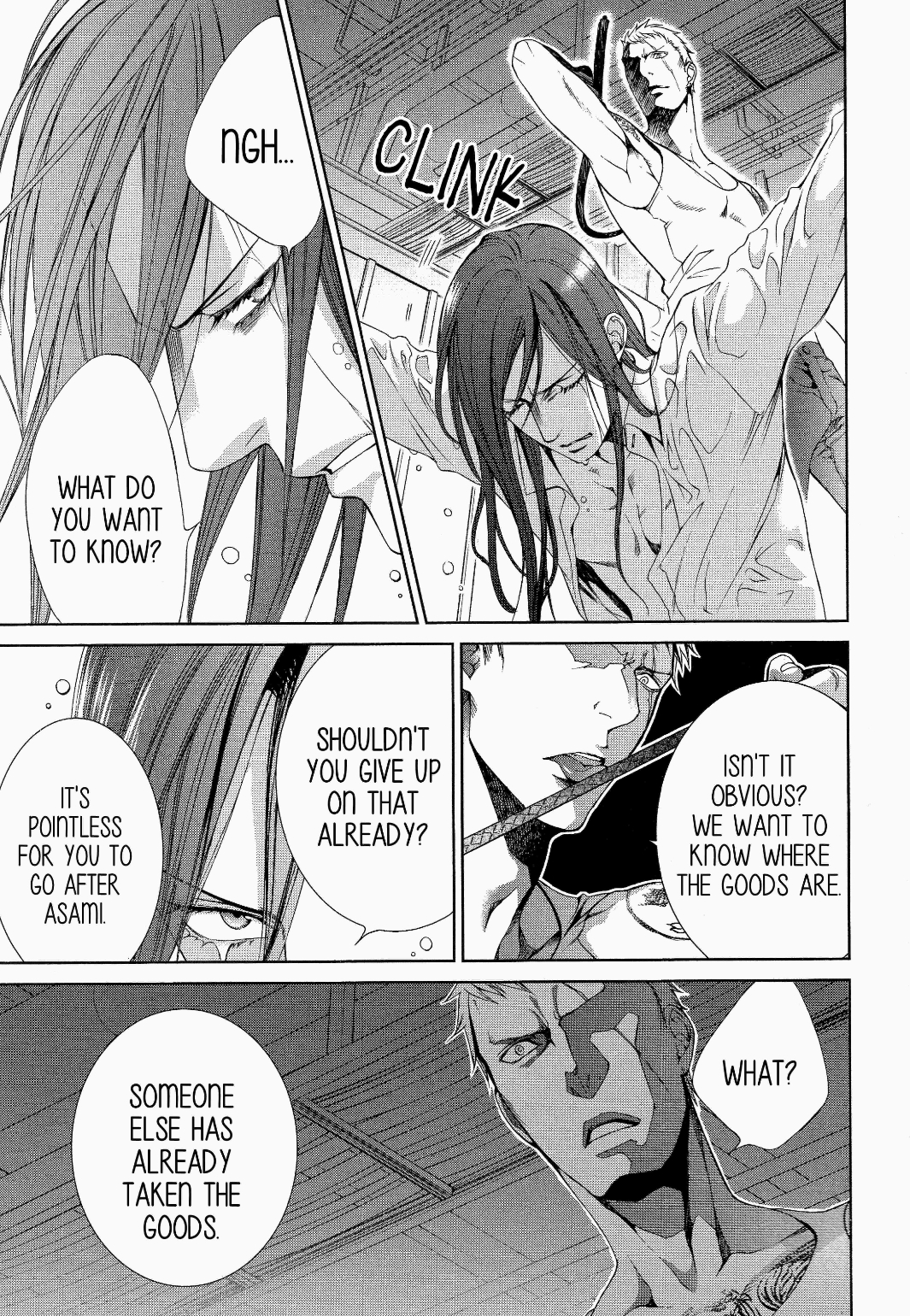 Read Finder chapter 60 image 13 on Lezhin