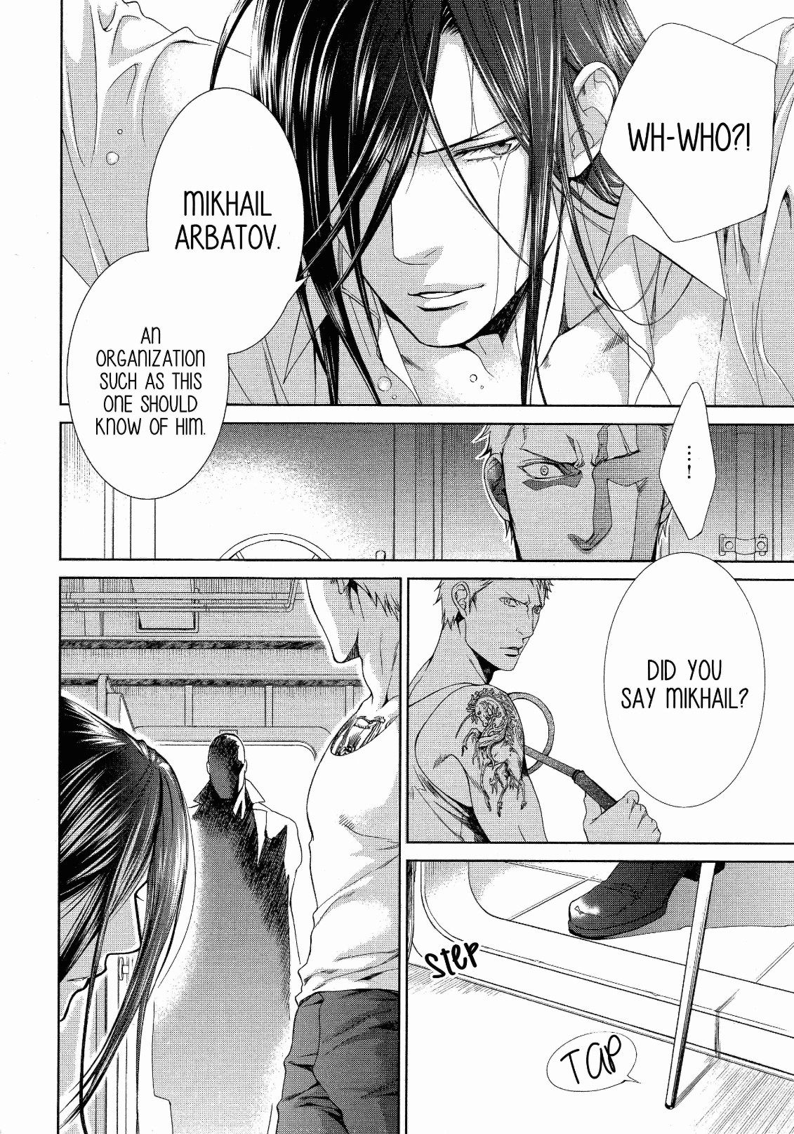 Read Finder chapter 60 image 14 on Lezhin