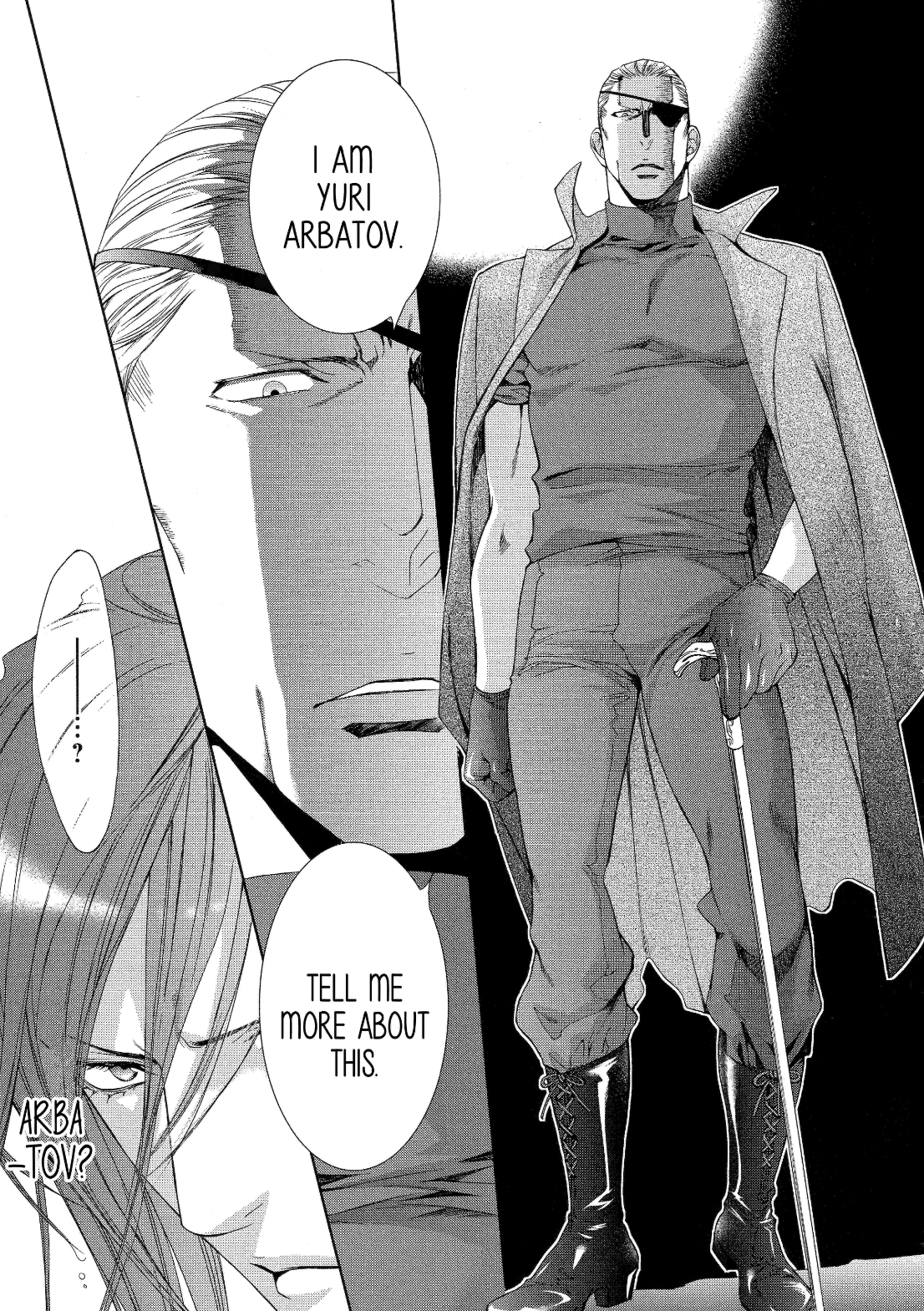 Read Finder chapter 60 image 15 on Lezhin