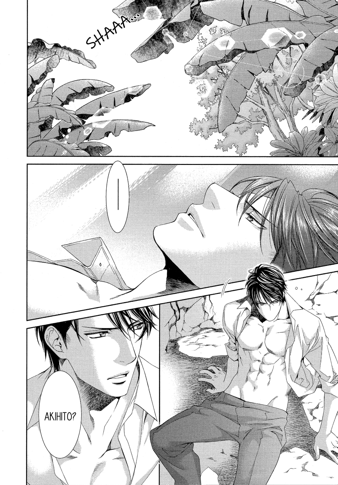 Read Finder chapter 60 image 16 on Lezhin