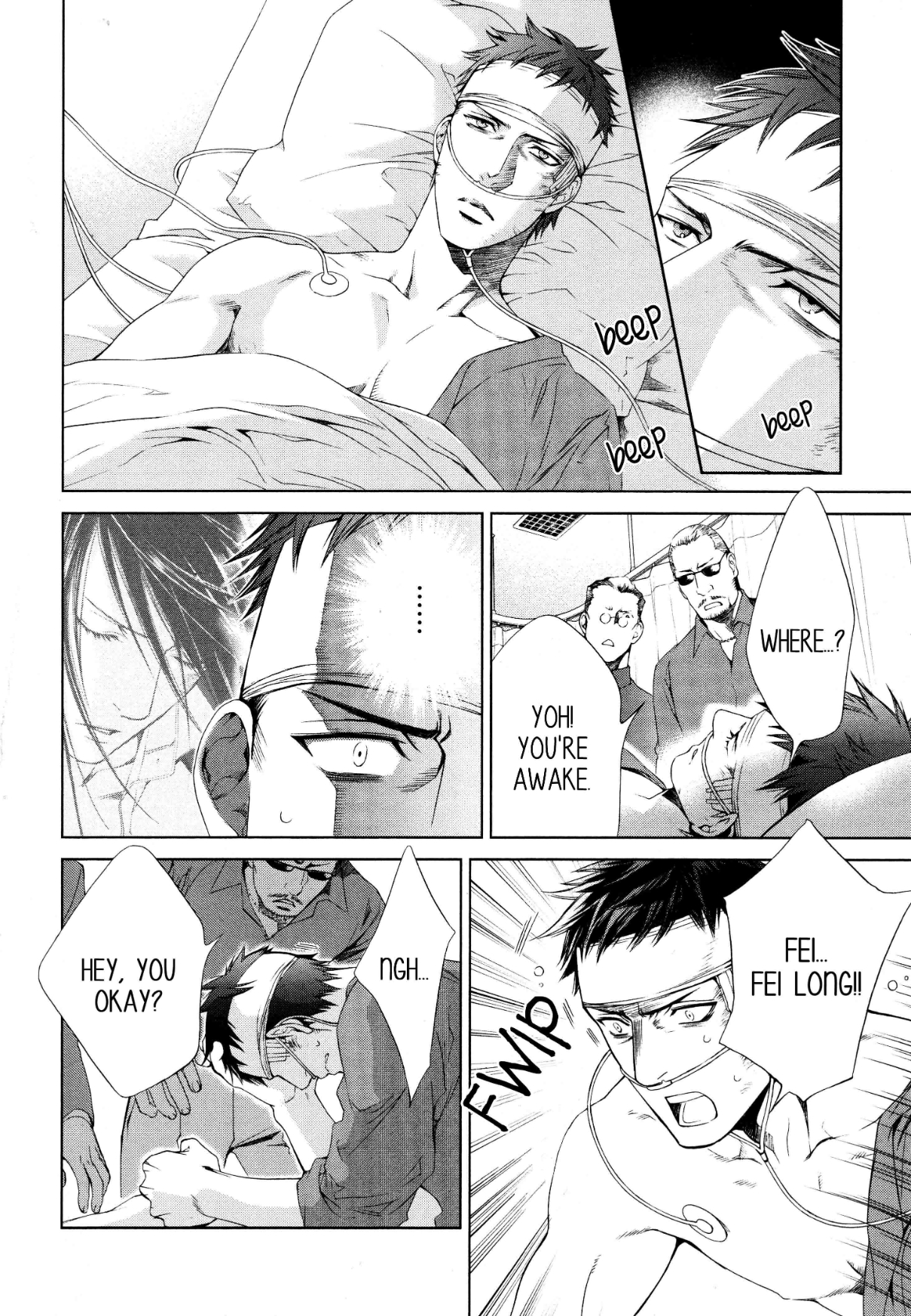 Read Finder chapter 60 image 2 on Lezhin