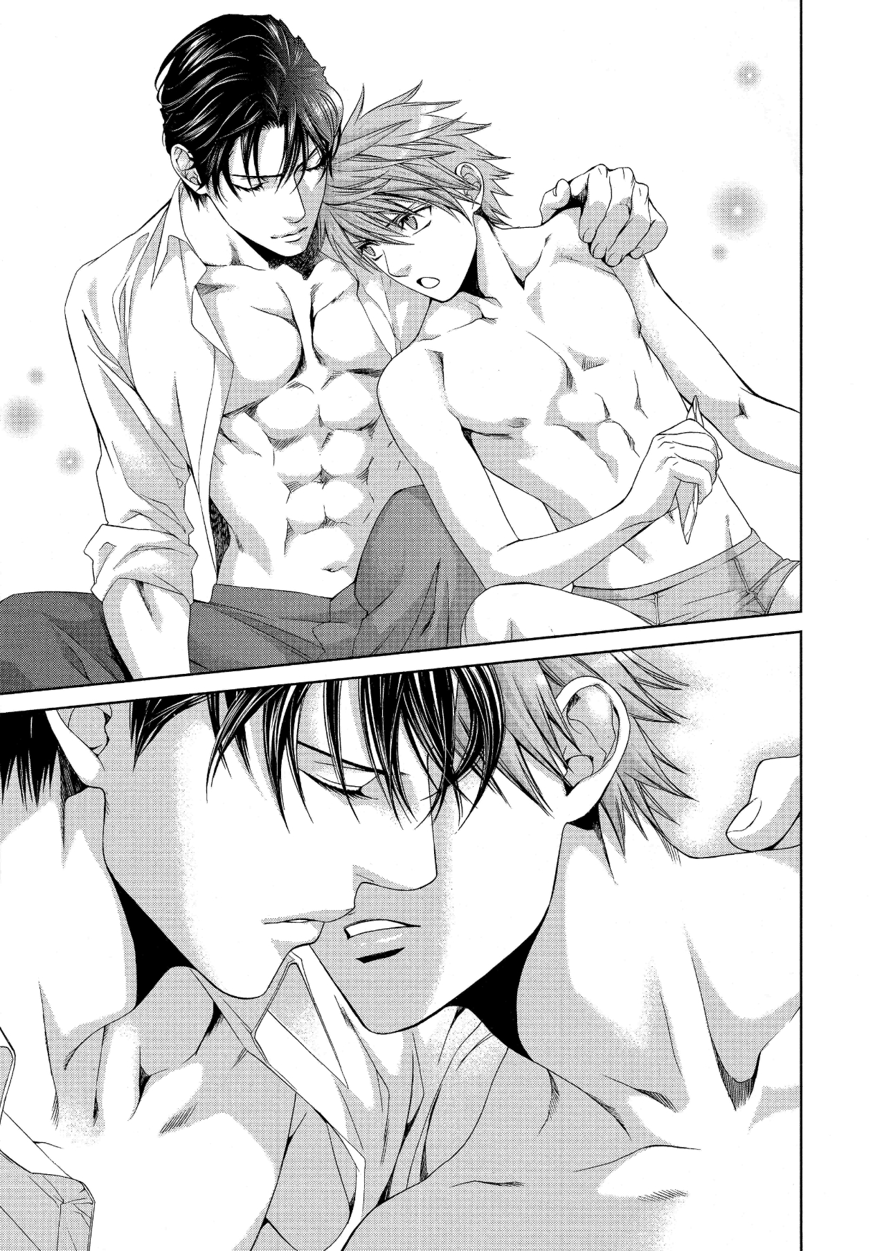 Read Finder chapter 60 image 21 on Lezhin