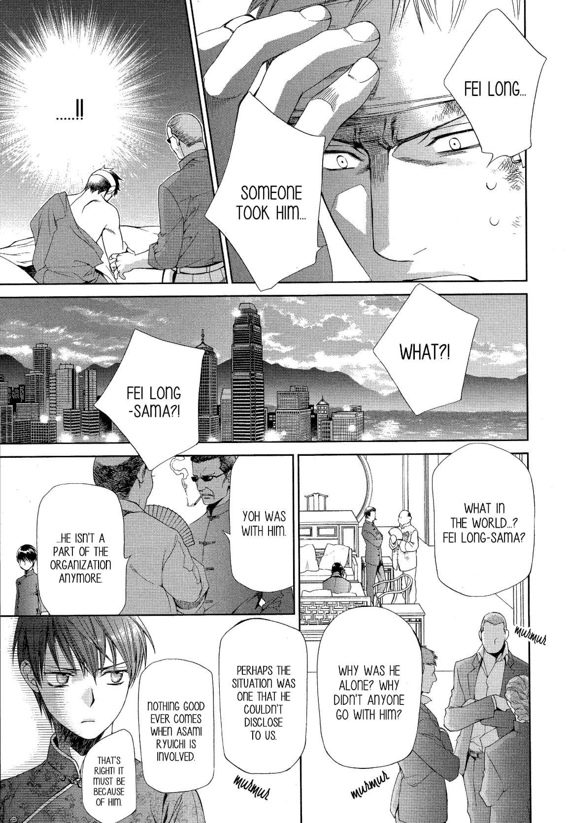 Read Finder chapter 60 image 3 on Lezhin