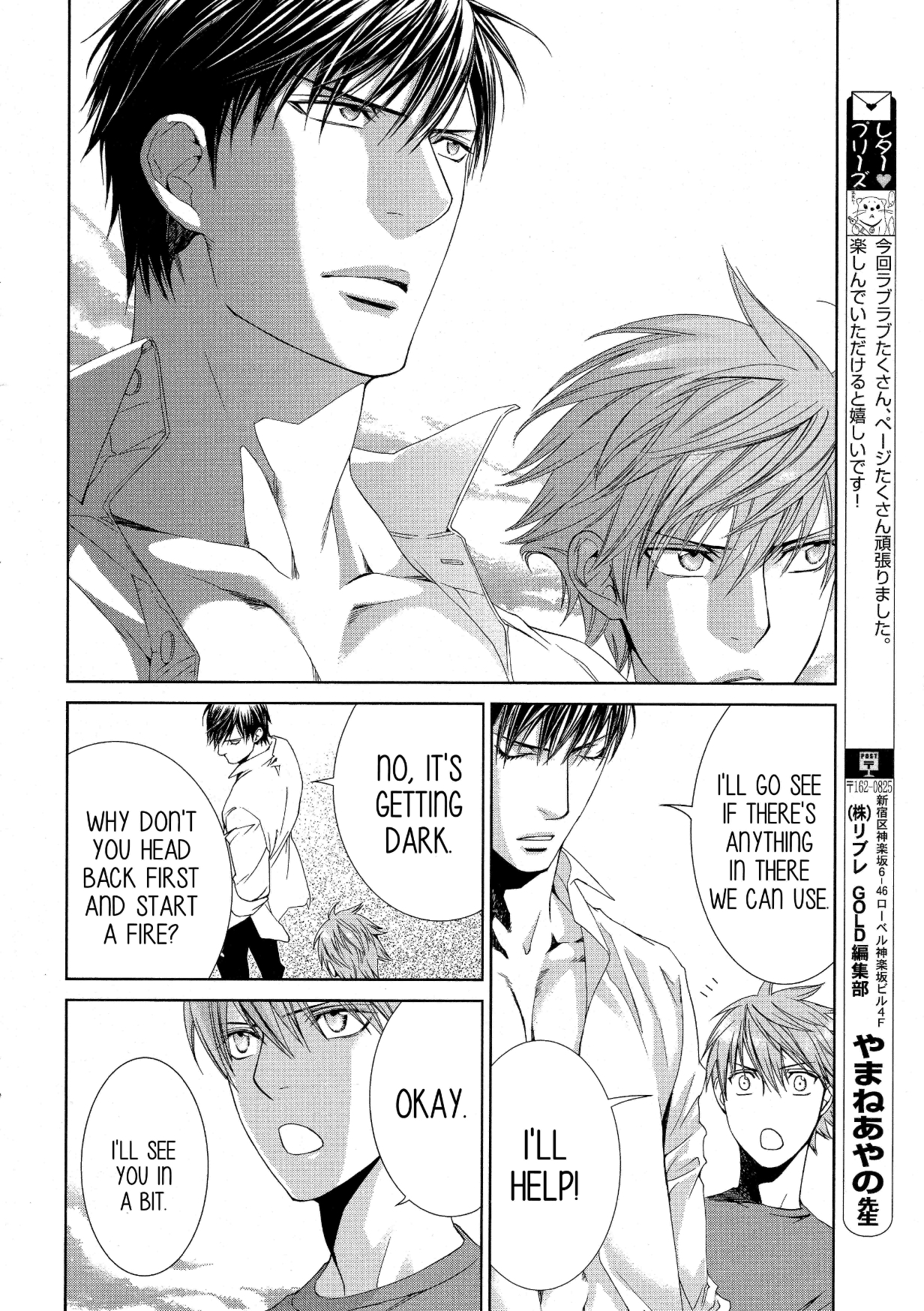 Read Finder chapter 60 image 38 on Lezhin