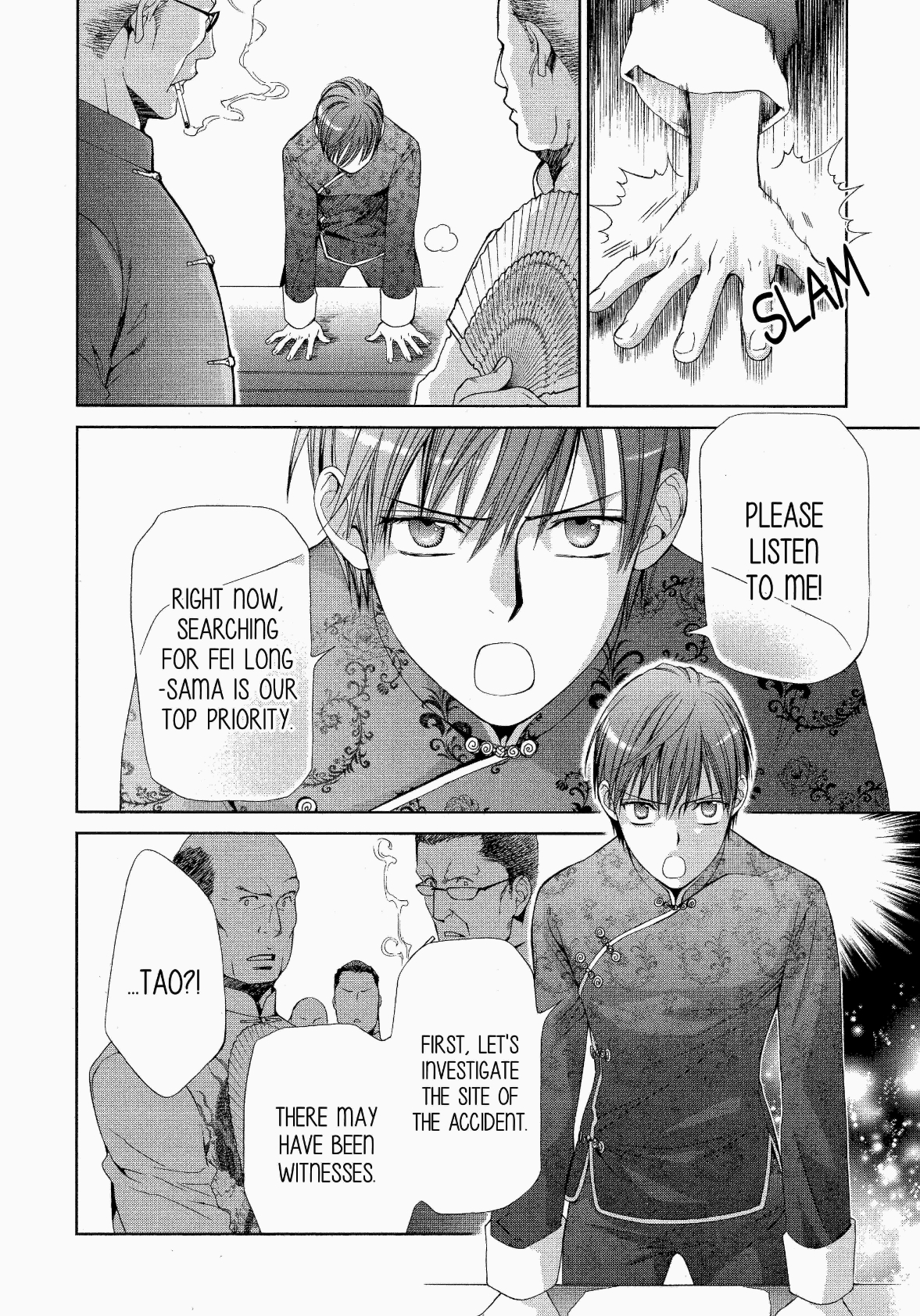 Read Finder chapter 60 image 4 on Lezhin