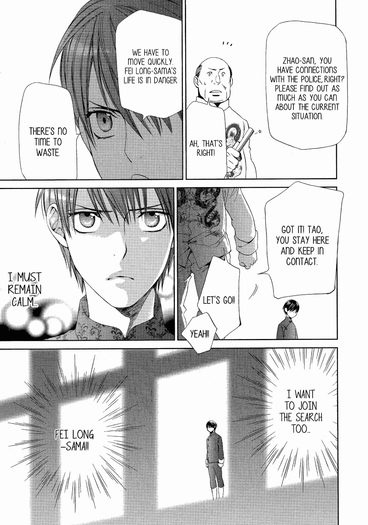 Read Finder chapter 60 image 5 on Lezhin