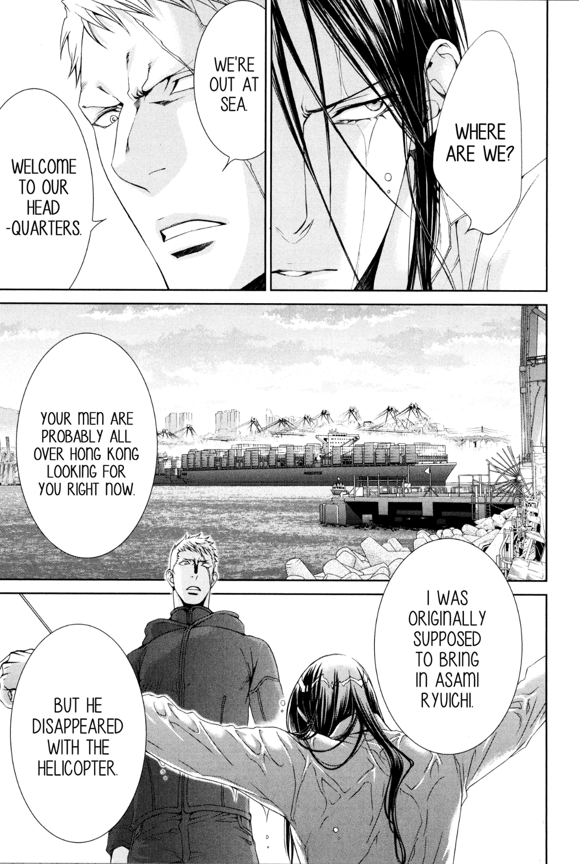 Read Finder chapter 60 image 9 on Lezhin
