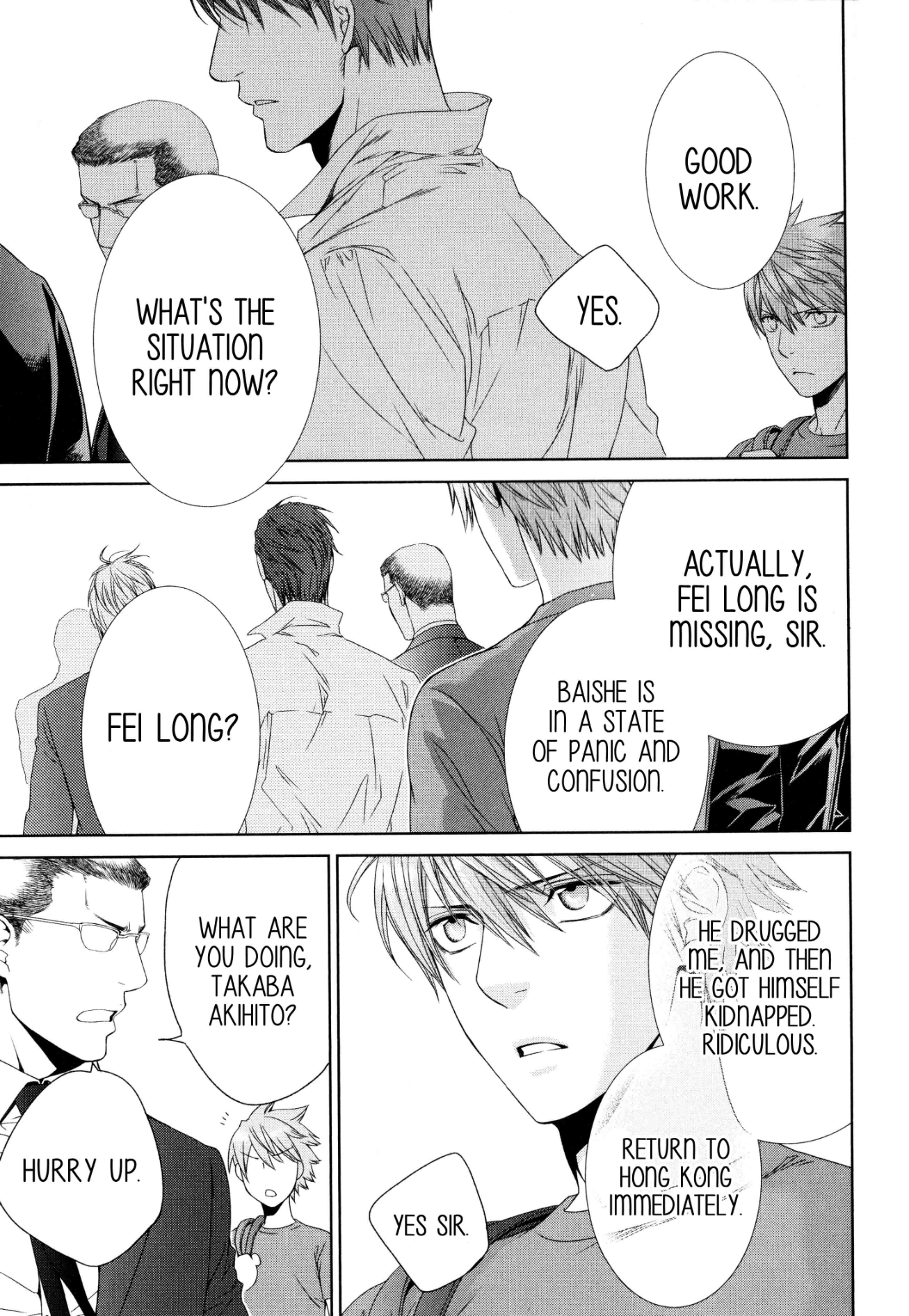 Read Finder chapter 61 image 29 on Lezhin