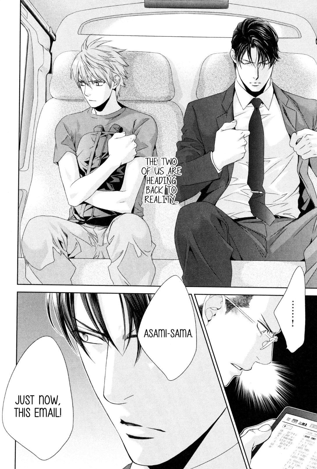 Read Finder chapter 61 image 32 on Lezhin