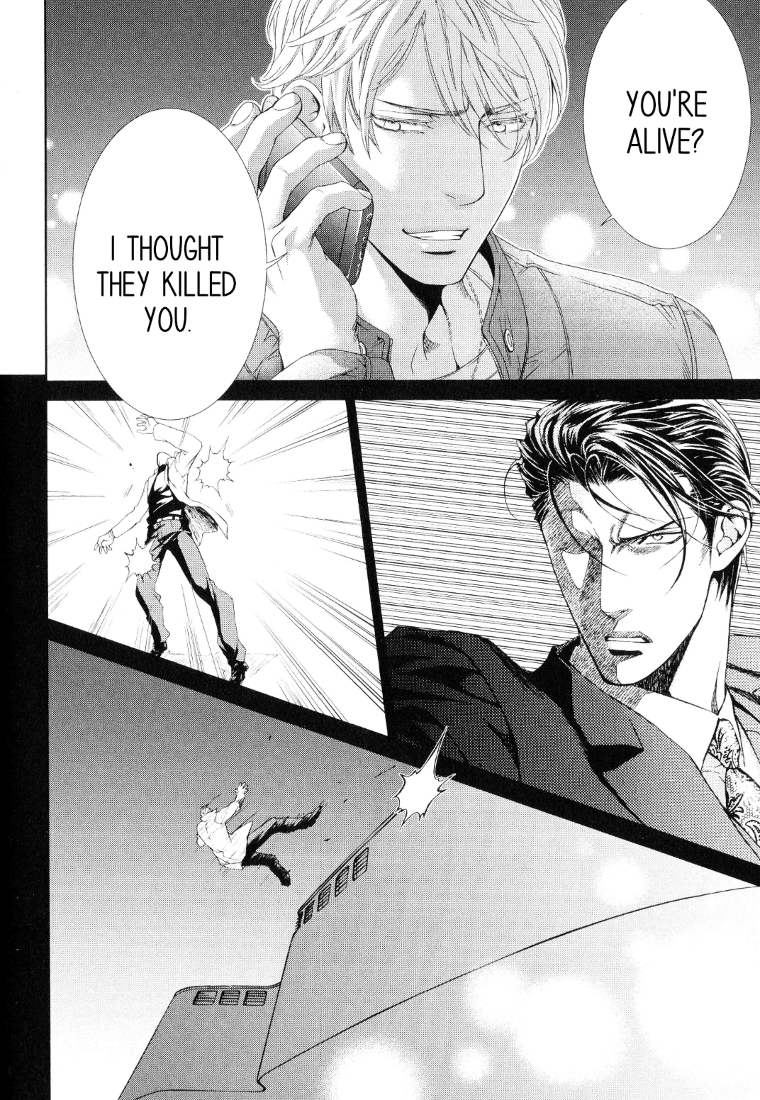 Read Finder chapter 61 image 6 on Lezhin