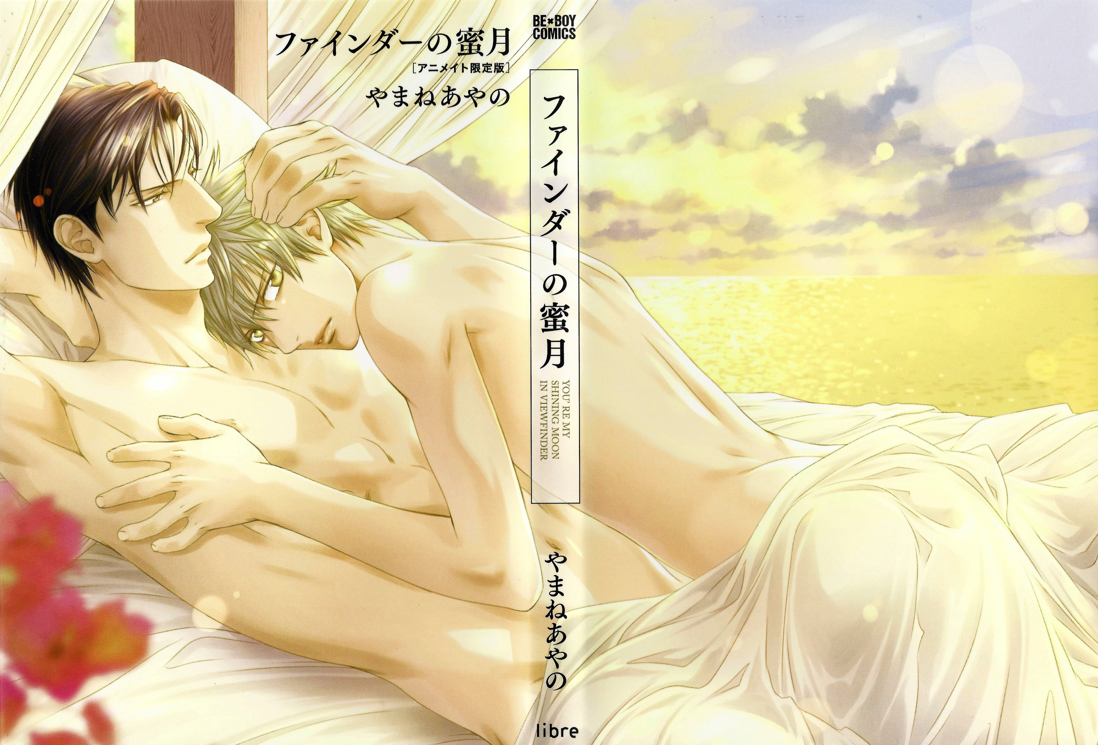 Read Finder chapter 62.5 image 1 on Lezhin