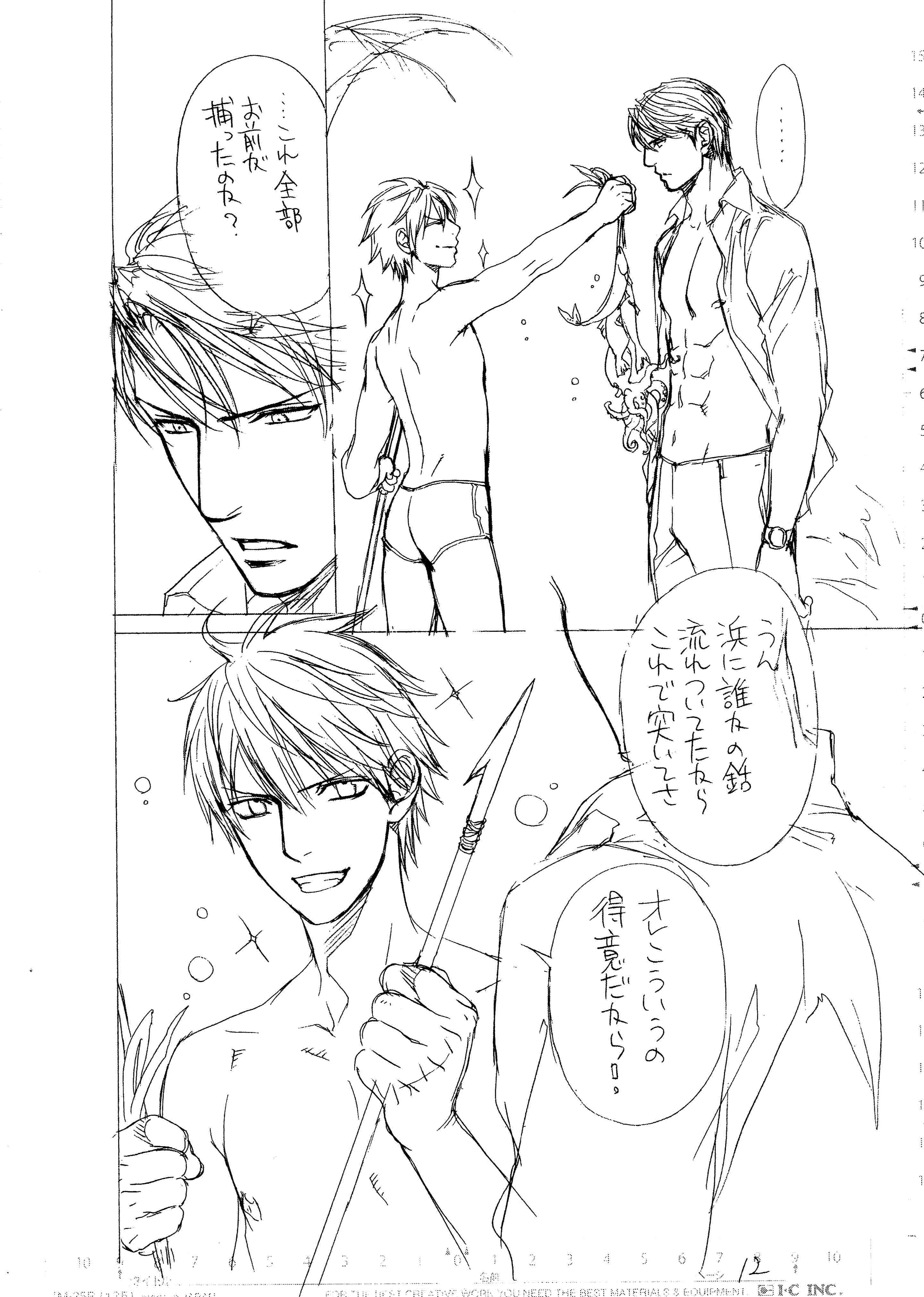 Read Finder chapter 62.5 image 10 on Lezhin