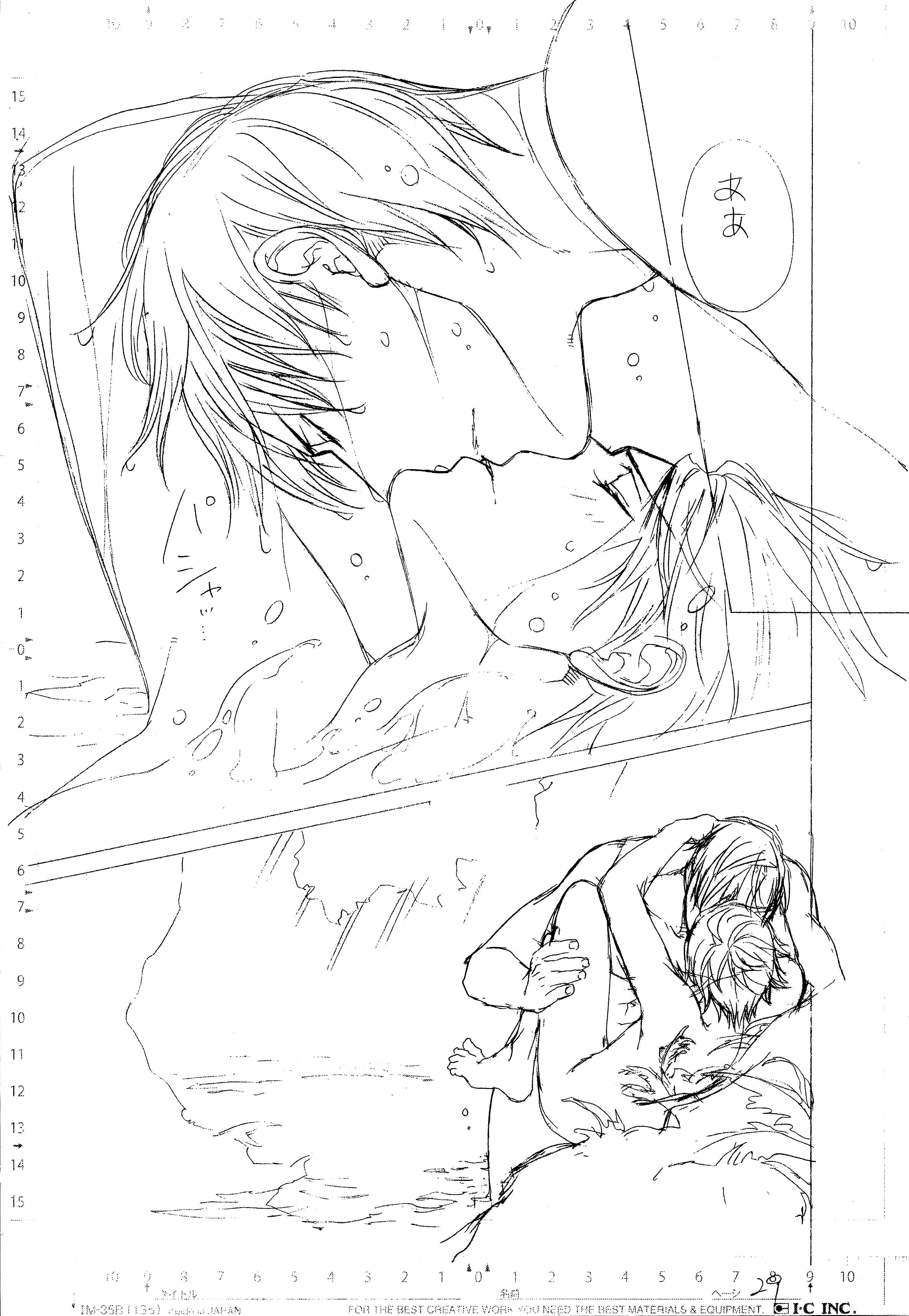 Read Finder chapter 62.5 image 15 on Lezhin